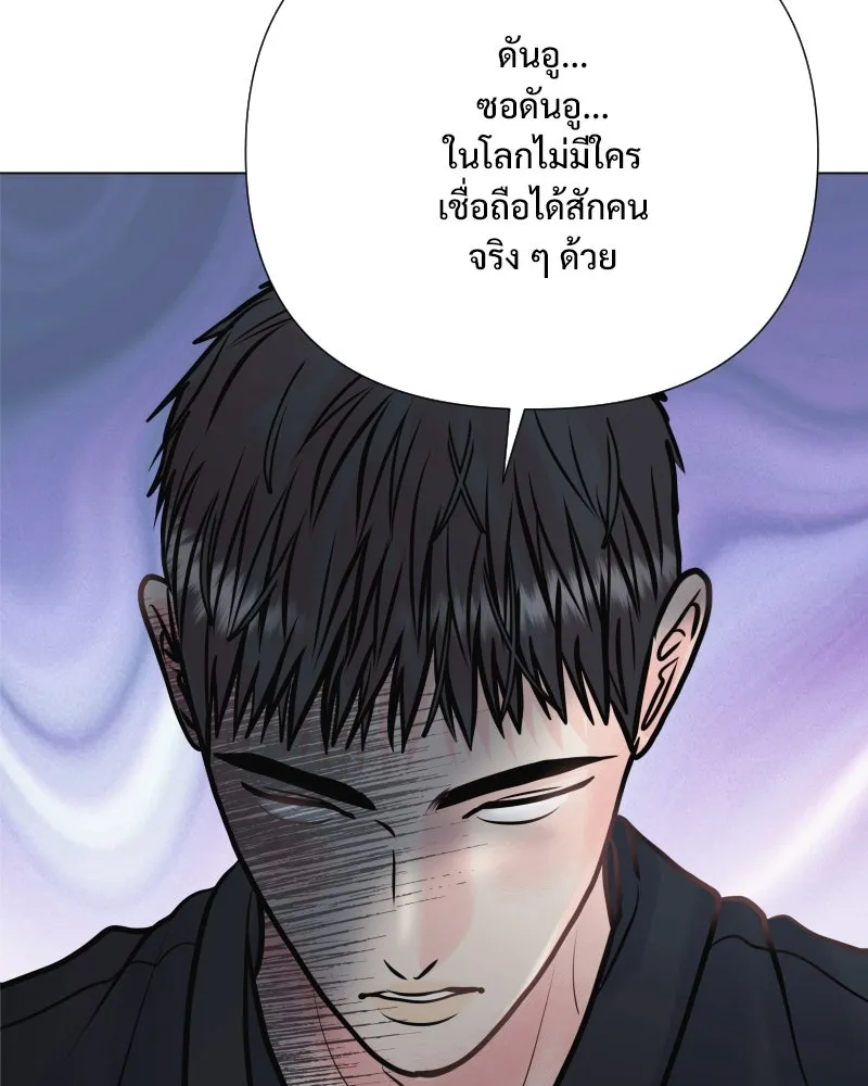 รักนี้ไม่ต้องมีเซนส์ ตอนที่ 34 รูปที่ 76