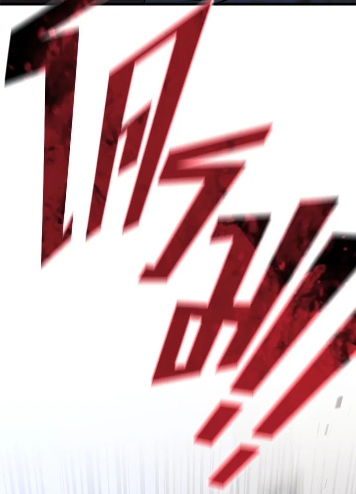 ราชาลานประลอง ตอนที่ 52 รูปที่ 86