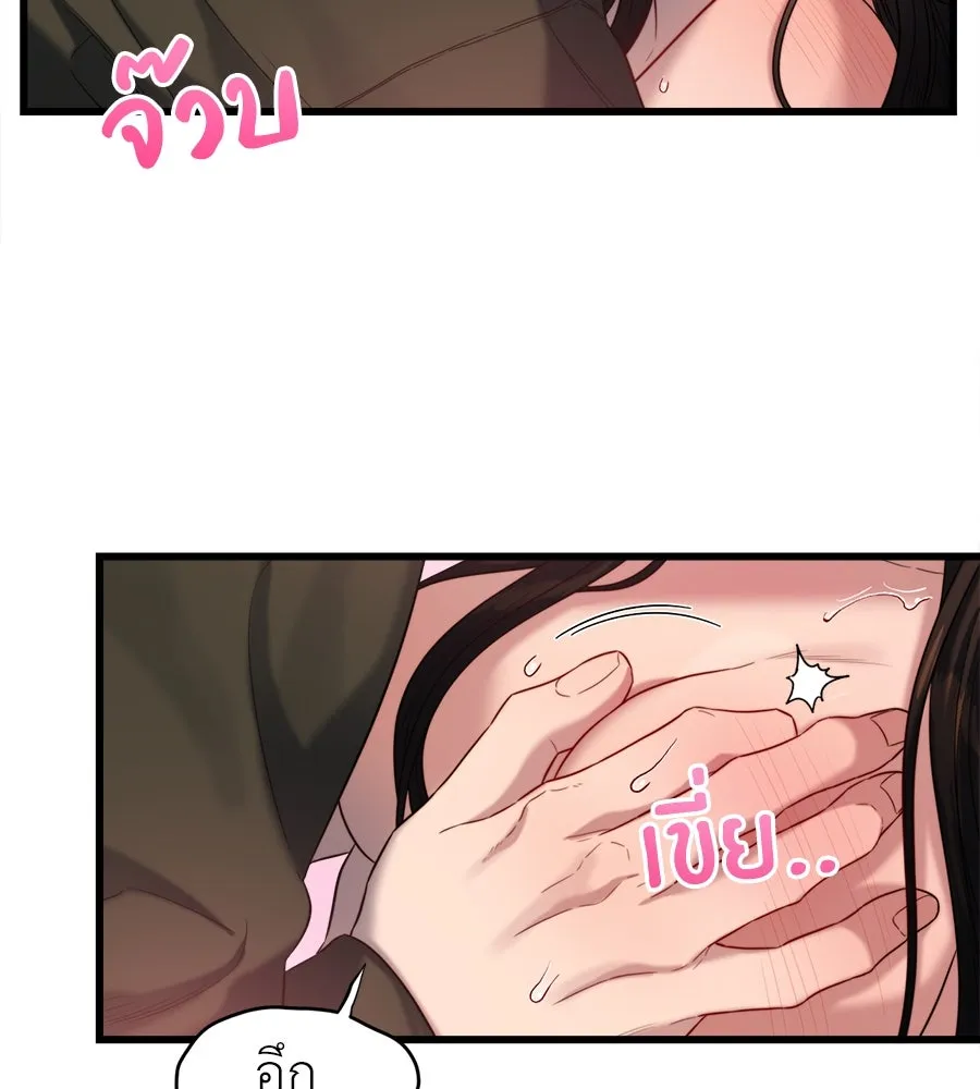 ปรารถนารักอันงดงาม ตอนที่ 34 รูปที่ 16