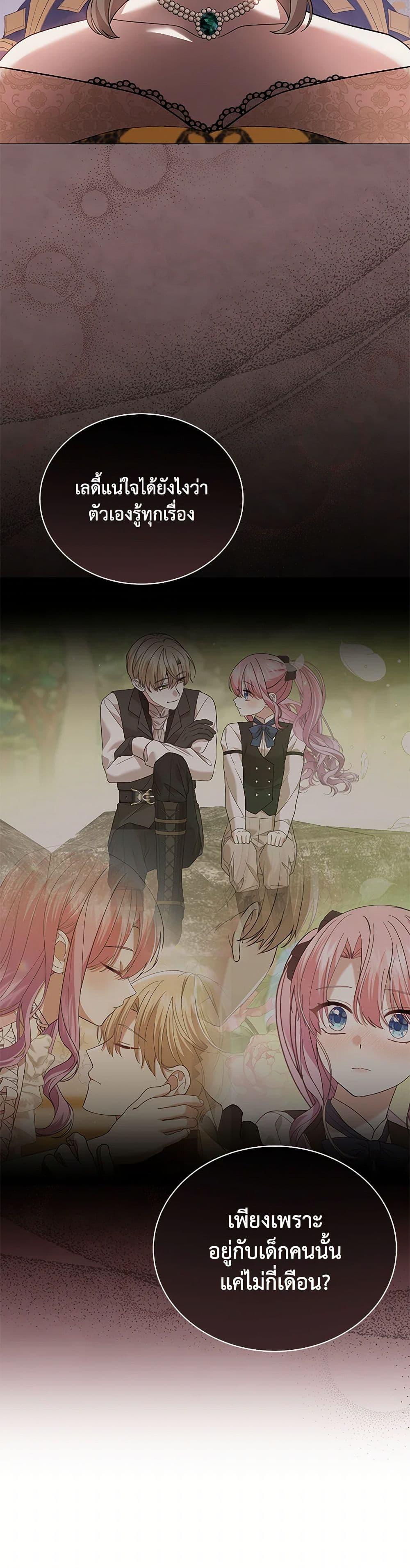 Manga-lc-com อ่านมังงะ อ่านการ์ตูน ออนไลน์ ฟรี The Little Princess Waits for the Breakup ตอนที่ 1 2 3 4 5 6 7 8 9 10 11 12 13 14 ฟรี ไม่มีโฆษณา Manga-lc - อ่าน มังงะ อ่าน การ์ตูน ออนไลน์ อ่านมังงะ ฟรี