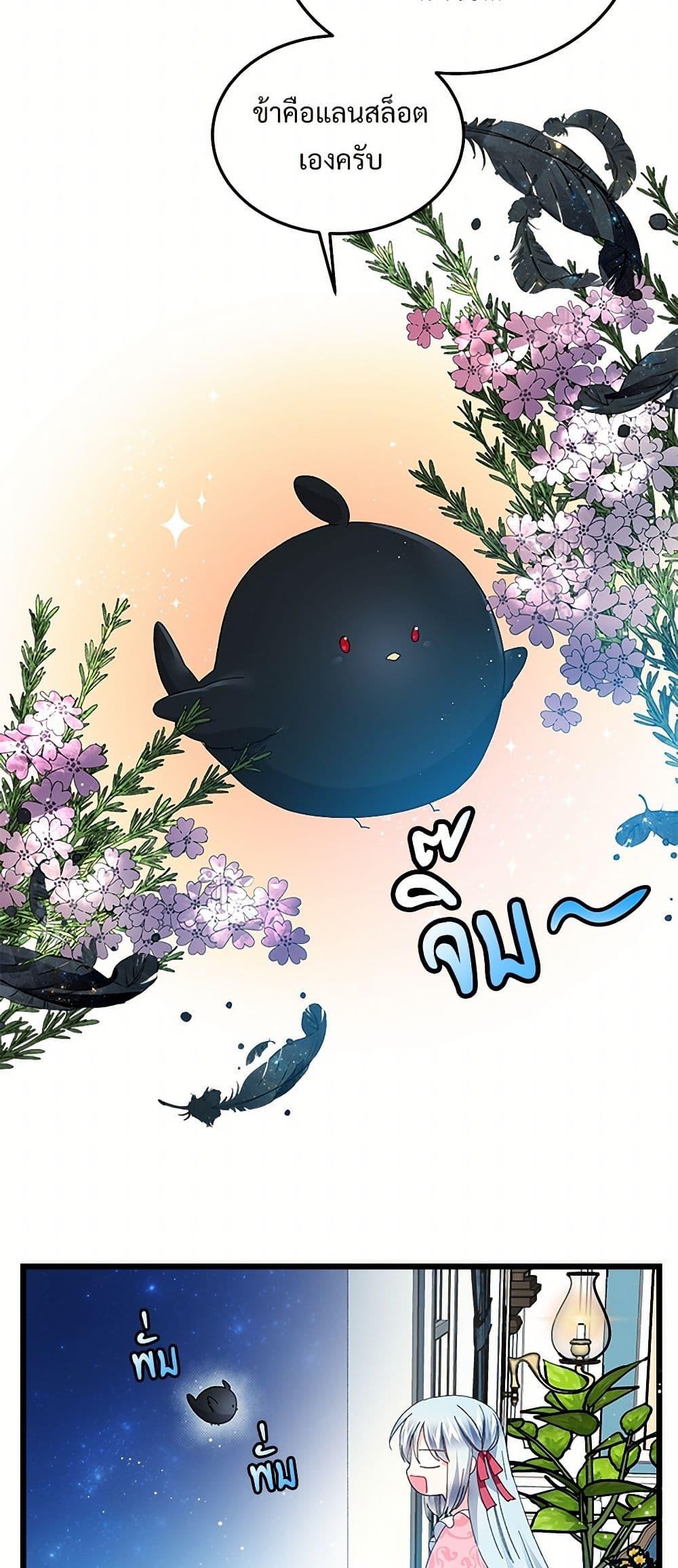 Manga-lc-com อ่านมังงะ อ่านการ์ตูน ออนไลน์ ฟรี The Lady’s Butler ตอนที่ 1 2 3 4 5 6 7 8 9 10 11 12 13 14 ฟรี ไม่มีโฆษณา Manga-lc - อ่าน มังงะ อ่าน การ์ตูน ออนไลน์ อ่านมังงะ ฟรี