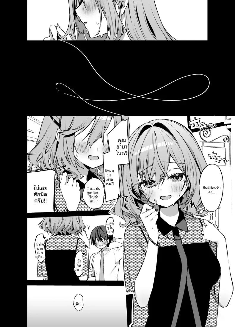 Doujin-Lc- อ่าน โดจิน มังฮวา เกาหลี ญี่ปุ่น จีน แปลไทย ช่างทำผมสาวเจาะจงเลือกผมครับ (Itohana) ตอนที่ 1 2 3 4 5 6 7 8 9 10 11 12 13 14 ฟรี ไม่มีโฆษณา อ่าน โดจิน Manhwa เกาหลี ญี่ปุ่น จีน เรามีครบ คัดมาให้เน้นๆ โดจิน 18+ รับประกันความฟินโดย  Doujin Lc