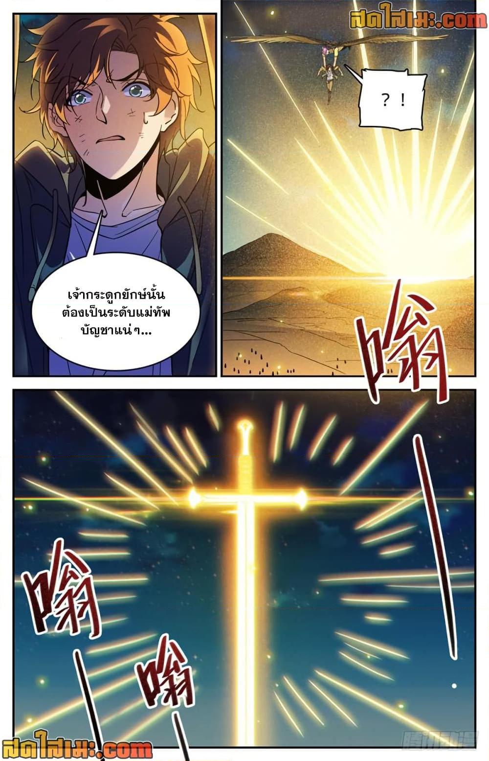 Manga-lc-com อ่านมังงะ อ่านการ์ตูน ออนไลน์ ฟรี Versatile Mage จอมเวทย์เต็มพิกัด ตอนที่ 1 2 3 4 5 6 7 8 9 10 11 12 13 14 ฟรี ไม่มีโฆษณา Manga-lc - อ่าน มังงะ อ่าน การ์ตูน ออนไลน์ อ่านมังงะ ฟรี