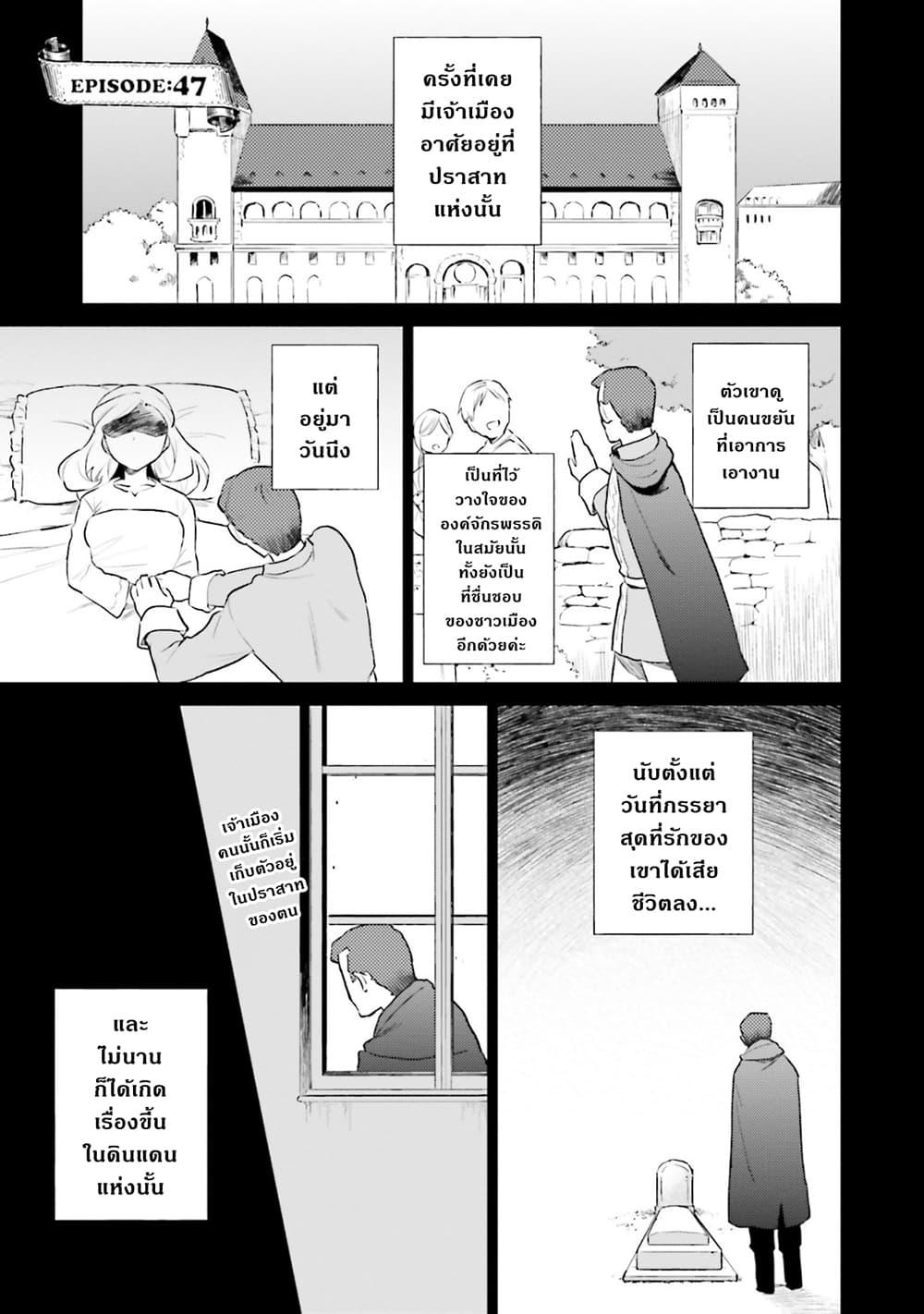 Manga-lc-com อ่านมังงะ อ่านการ์ตูน ออนไลน์ ฟรี In Another World With My Smartphone ไปต่างโลกกับสมาร์ทโฟน ตอนที่ 1 2 3 4 5 6 7 8 9 10 11 12 13 14 ฟรี ไม่มีโฆษณา Manga-lc - อ่าน มังงะ อ่าน การ์ตูน ออนไลน์ อ่านมังงะ ฟรี