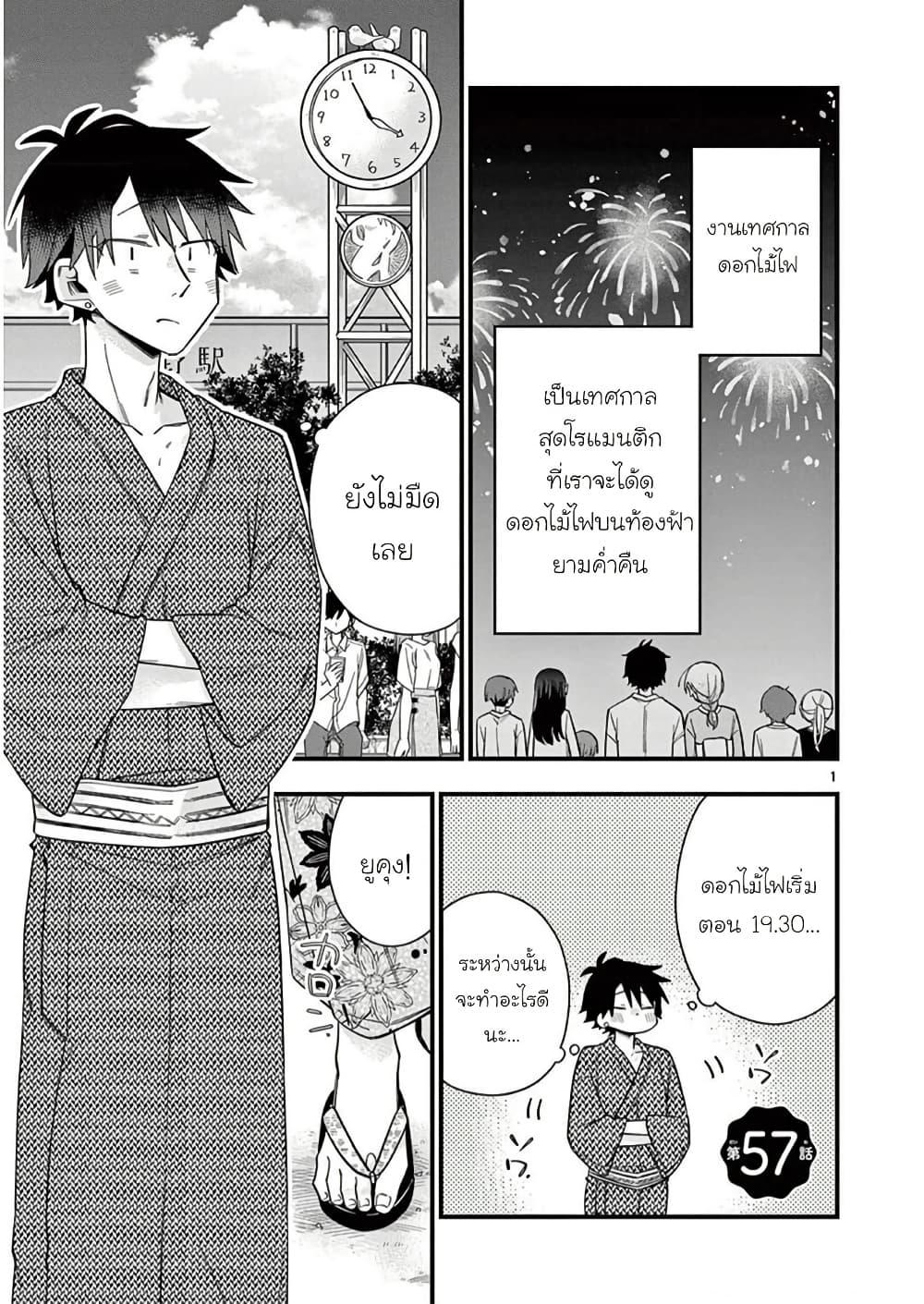 Manga-lc-com อ่านมังงะ อ่านการ์ตูน ออนไลน์ ฟรี Chotto Dake Nuke Chau Hiiragi-san ตอนที่ 1 2 3 4 5 6 7 8 9 10 11 12 13 14 ฟรี ไม่มีโฆษณา Manga-lc - อ่าน มังงะ อ่าน การ์ตูน ออนไลน์ อ่านมังงะ ฟรี