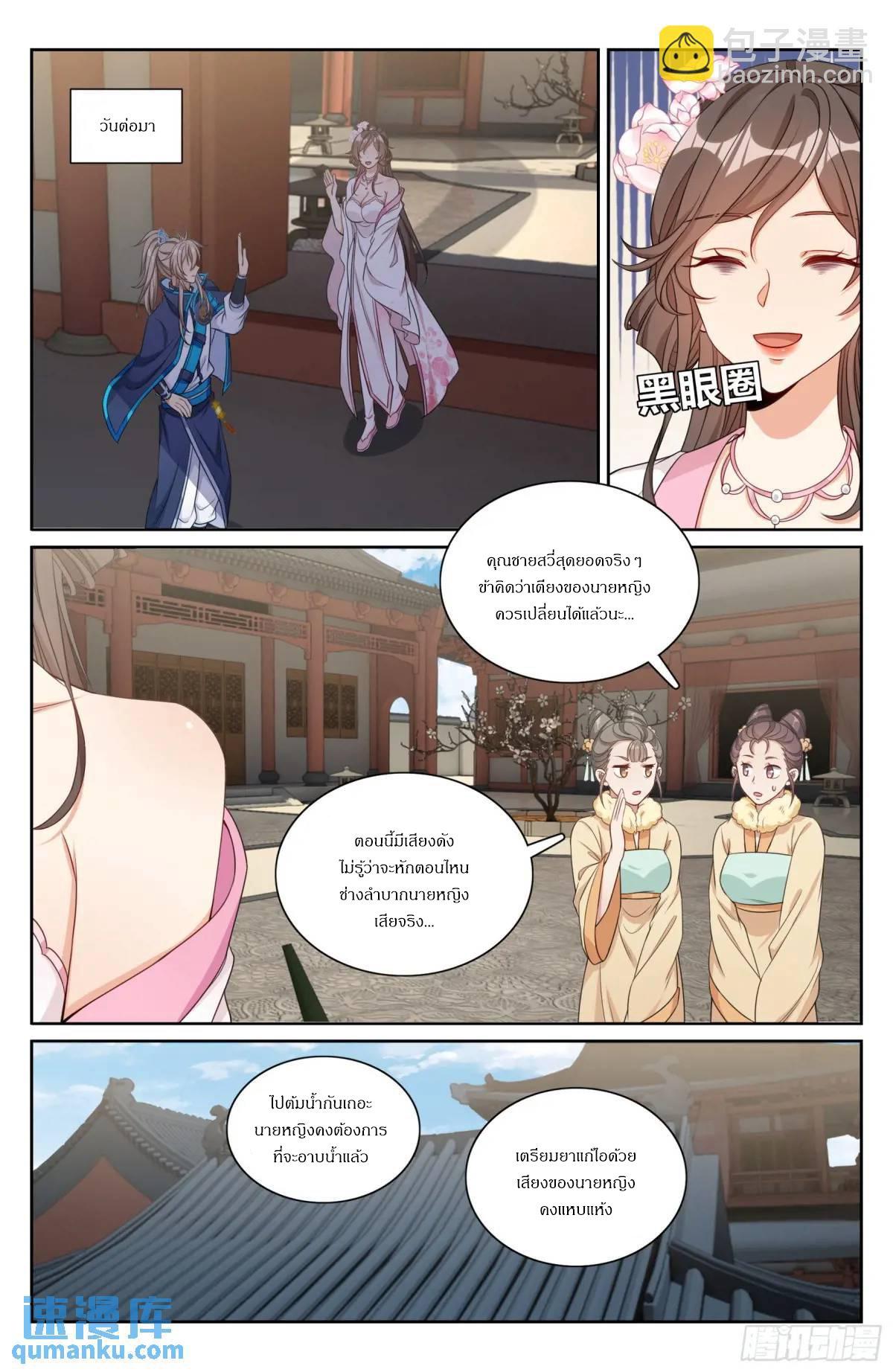 Manga-lc-com อ่านมังงะ อ่านการ์ตูน ออนไลน์ ฟรี Nightwatcher ตอนที่ 1 2 3 4 5 6 7 8 9 10 11 12 13 14 ฟรี ไม่มีโฆษณา Manga-lc - อ่าน มังงะ อ่าน การ์ตูน ออนไลน์ อ่านมังงะ ฟรี