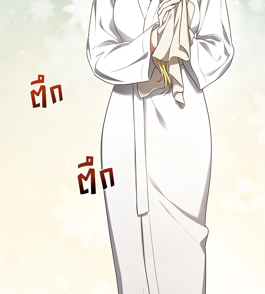 สัญญารักฉบับสุดท้าย ตอนที่ 2 รูปที่ 166