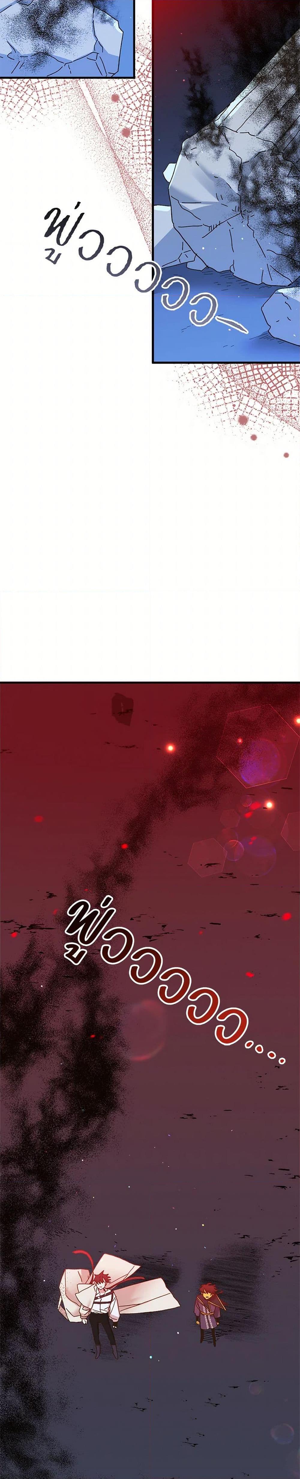 Manga-lc-com อ่านมังงะ อ่านการ์ตูน ออนไลน์ ฟรี The Princess Pretends to Be Crazy ตอนที่ 1 2 3 4 5 6 7 8 9 10 11 12 13 14 ฟรี ไม่มีโฆษณา Manga-lc - อ่าน มังงะ อ่าน การ์ตูน ออนไลน์ อ่านมังงะ ฟรี