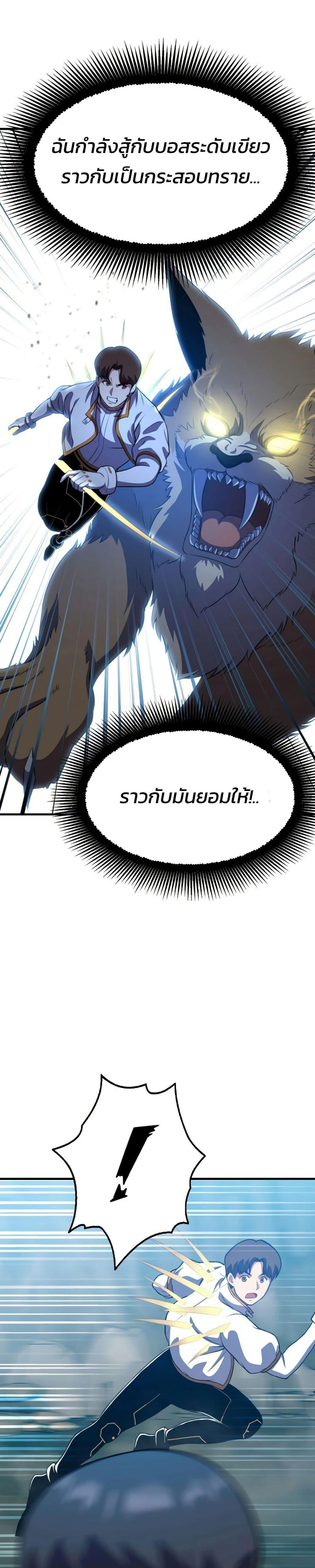 Manga-lc-com อ่านมังงะ อ่านการ์ตูน ออนไลน์ ฟรี Academy Reincarnation Hero ตอนที่ 1 2 3 4 5 6 7 8 9 10 11 12 13 14 ฟรี ไม่มีโฆษณา Manga-lc - อ่าน มังงะ อ่าน การ์ตูน ออนไลน์ อ่านมังงะ ฟรี