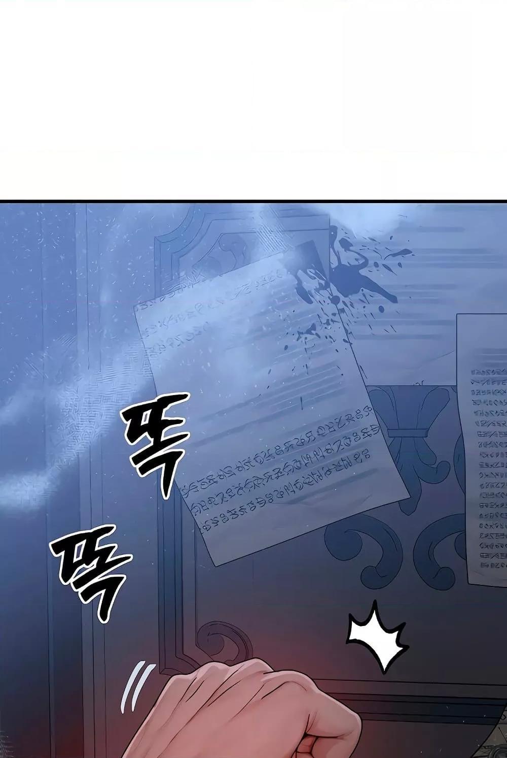 Doujin-Lc- อ่าน โดจิน มังฮวา เกาหลี ญี่ปุ่น จีน แปลไทย My Body Got Switched ตอนที่ 1 2 3 4 5 6 7 8 9 10 11 12 13 14 ฟรี ไม่มีโฆษณา อ่าน โดจิน Manhwa เกาหลี ญี่ปุ่น จีน เรามีครบ คัดมาให้เน้นๆ โดจิน 18+ รับประกันความฟินโดย  Doujin Lc