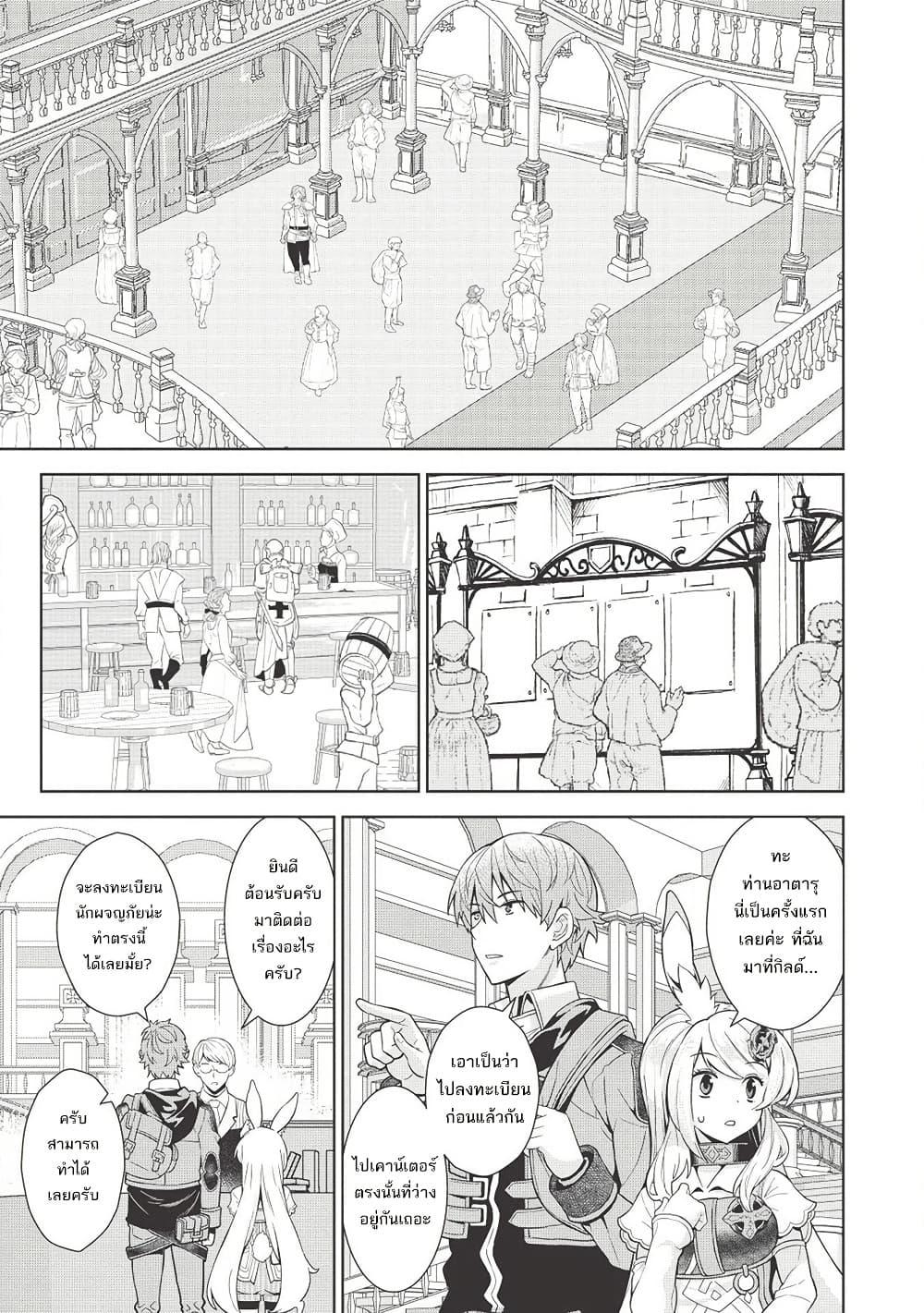 Manga-lc-com อ่านมังงะ อ่านการ์ตูน ออนไลน์ ฟรี Magan to Dangan o Tsukatte Isekai o Buchinuku! ตอนที่ 1 2 3 4 5 6 7 8 9 10 11 12 13 14 ฟรี ไม่มีโฆษณา Manga-lc - อ่าน มังงะ อ่าน การ์ตูน ออนไลน์ อ่านมังงะ ฟรี