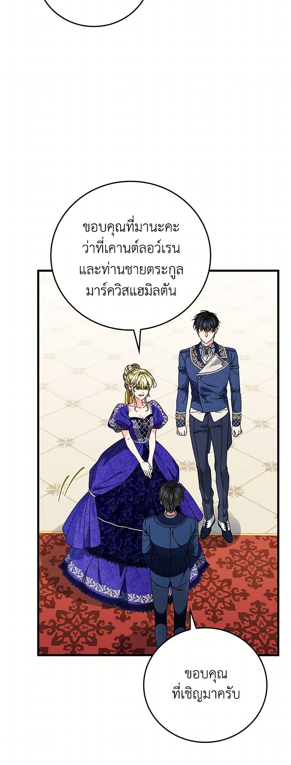Manga-lc-com อ่านมังงะ อ่านการ์ตูน ออนไลน์ ฟรี The Perfect Plan for a Fairy-Tale Ending ตอนที่ 1 2 3 4 5 6 7 8 9 10 11 12 13 14 ฟรี ไม่มีโฆษณา Manga-lc - อ่าน มังงะ อ่าน การ์ตูน ออนไลน์ อ่านมังงะ ฟรี