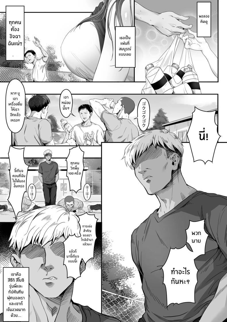 Doujin-Lc- อ่าน โดจิน มังฮวา เกาหลี ญี่ปุ่น จีน แปลไทย เเฟนสาวผมถูกทำให้สมบูรณ์ยิ่งกว่า [Gomu Gomu] Senpai ga Ore no Kanojo o Kanpeki ni Shitateageru! ตอนที่ 1 2 3 4 5 6 7 8 9 10 11 12 13 14 ฟรี ไม่มีโฆษณา อ่าน โดจิน Manhwa เกาหลี ญี่ปุ่น จีน เรามีครบ คัดมาให้เน้นๆ โดจิน 18+ รับประกันความฟินโดย  Doujin Lc
