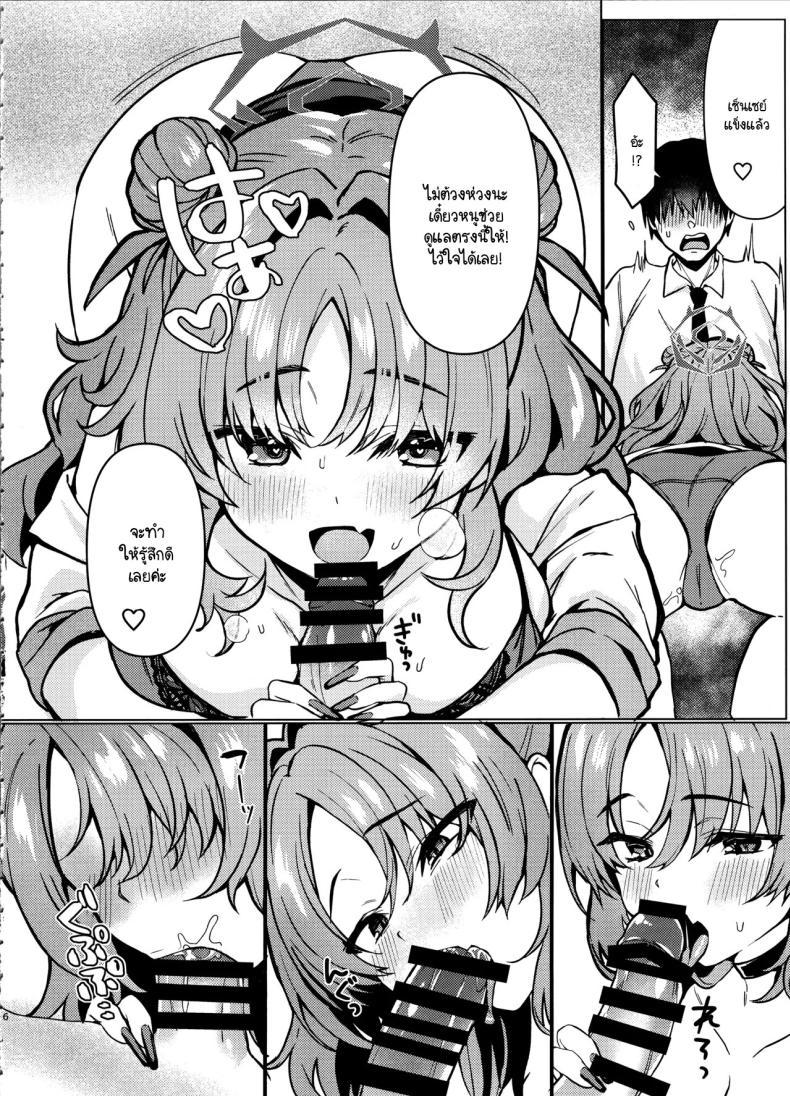 Doujin-Lc- อ่าน โดจิน มังฮวา เกาหลี ญี่ปุ่น จีน แปลไทย เนียนช่วยงานเพื่อทำในสิ่งที่ต้องการ (C105) [Takatakaya (Kaniya Shiku)] Kirara-chan wa Hitorijimetai (Blue Archive) ตอนที่ 1 2 3 4 5 6 7 8 9 10 11 12 13 14 ฟรี ไม่มีโฆษณา อ่าน โดจิน Manhwa เกาหลี ญี่ปุ่น จีน เรามีครบ คัดมาให้เน้นๆ โดจิน 18+ รับประกันความฟินโดย  Doujin Lc
