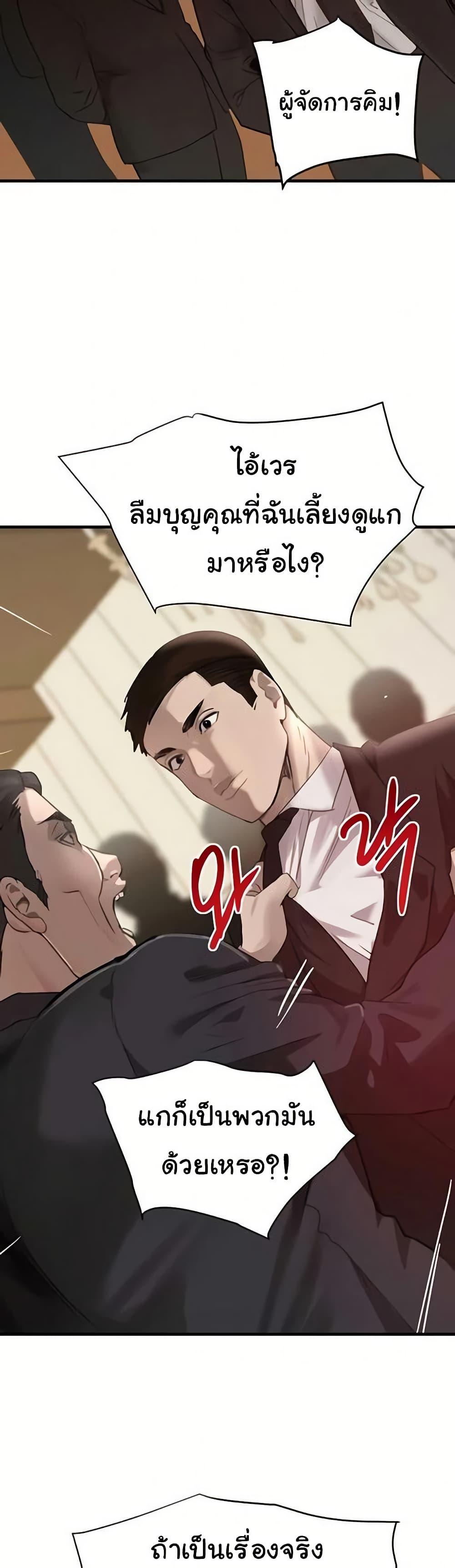 Doujin-Lc- อ่าน โดจิน มังฮวา เกาหลี ญี่ปุ่น จีน แปลไทย The Boss’s Daughter ตอนที่ 1 2 3 4 5 6 7 8 9 10 11 12 13 14 ฟรี ไม่มีโฆษณา อ่าน โดจิน Manhwa เกาหลี ญี่ปุ่น จีน เรามีครบ คัดมาให้เน้นๆ โดจิน 18+ รับประกันความฟินโดย  Doujin Lc