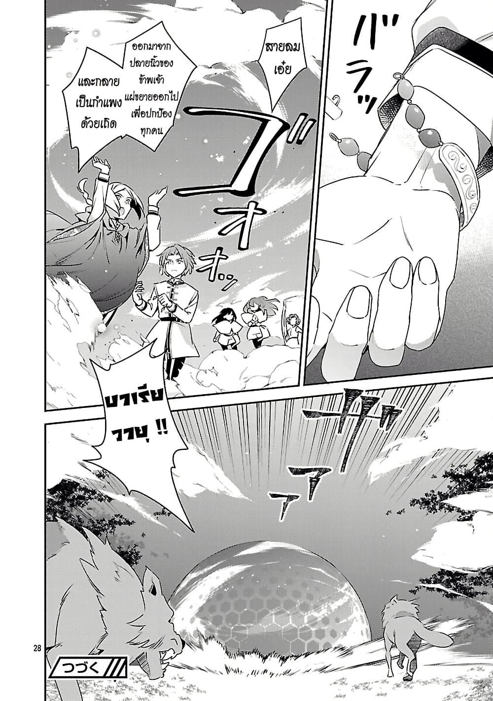 Manga-lc-com อ่านมังงะ อ่านการ์ตูน ออนไลน์ ฟรี Akuyaku Reijo No Ani Ni Tensei Shimashita ตอนที่ 1 2 3 4 5 6 7 8 9 10 11 12 13 14 ฟรี ไม่มีโฆษณา Manga-lc - อ่าน มังงะ อ่าน การ์ตูน ออนไลน์ อ่านมังงะ ฟรี