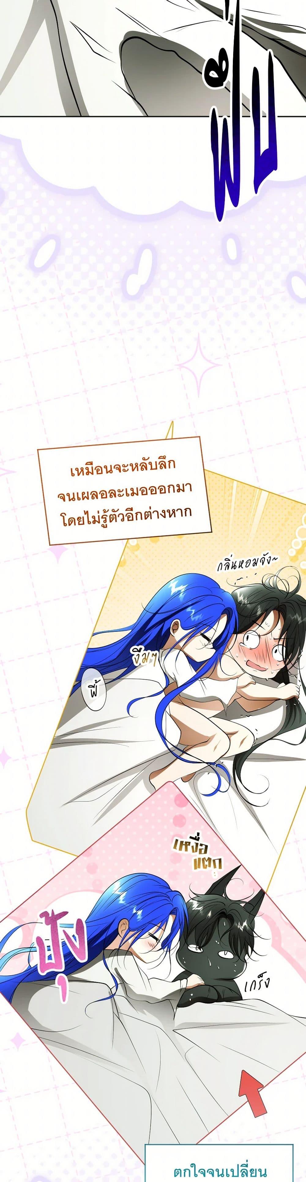 Manga-lc-com อ่านมังงะ อ่านการ์ตูน ออนไลน์ ฟรี The Tyrant’s Horse ตอนที่ 1 2 3 4 5 6 7 8 9 10 11 12 13 14 ฟรี ไม่มีโฆษณา Manga-lc - อ่าน มังงะ อ่าน การ์ตูน ออนไลน์ อ่านมังงะ ฟรี