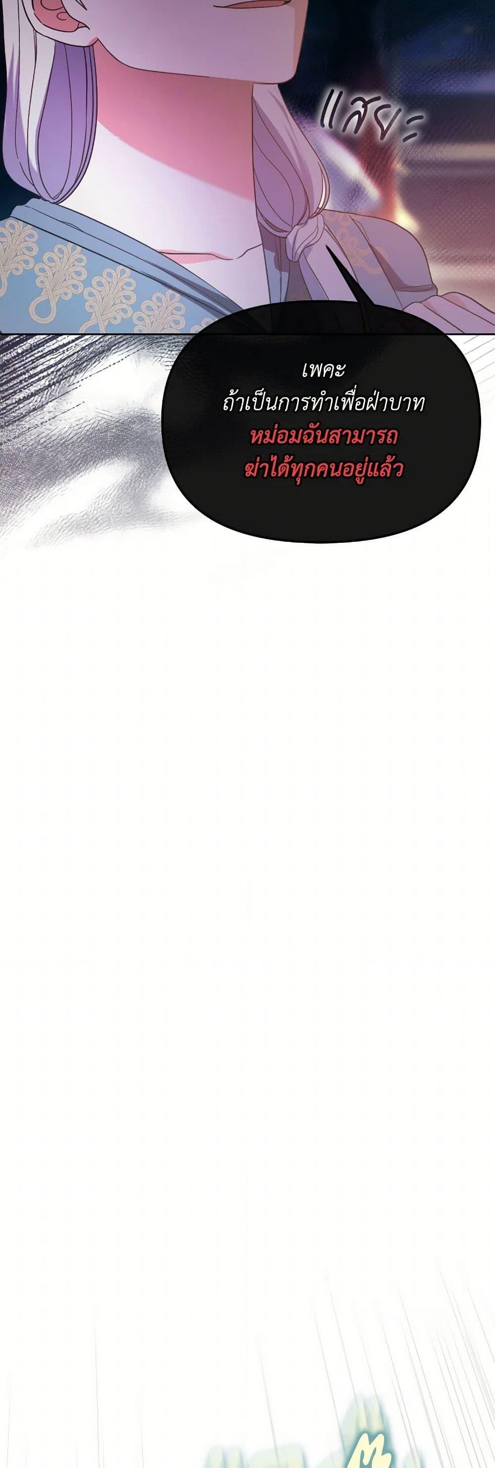 Manga-lc-com อ่านมังงะ อ่านการ์ตูน ออนไลน์ ฟรี The Villainess’s Dazzling Debut ตอนที่ 1 2 3 4 5 6 7 8 9 10 11 12 13 14 ฟรี ไม่มีโฆษณา Manga-lc - อ่าน มังงะ อ่าน การ์ตูน ออนไลน์ อ่านมังงะ ฟรี