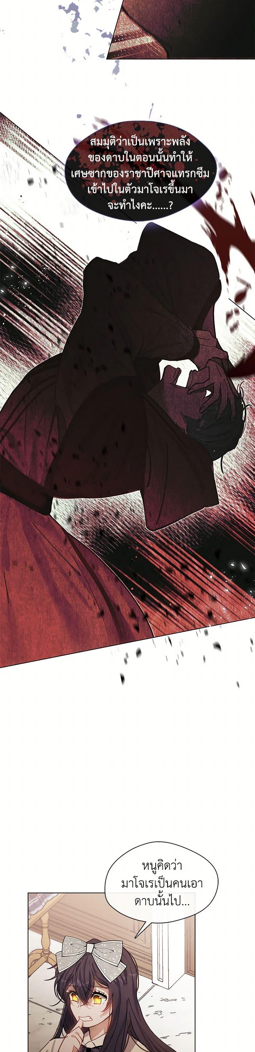 Manga-lc-com อ่านมังงะ อ่านการ์ตูน ออนไลน์ ฟรี Devoted to Diamond ตอนที่ 1 2 3 4 5 6 7 8 9 10 11 12 13 14 ฟรี ไม่มีโฆษณา Manga-lc - อ่าน มังงะ อ่าน การ์ตูน ออนไลน์ อ่านมังงะ ฟรี