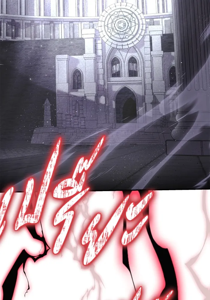 เกมของยอดมนุษย์ ตอนที่ 101 รูปที่ 125