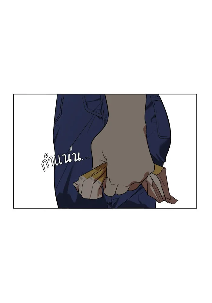 ช่วยเปลี่ยนฉันที ตอนที่ 10. ชเวโบยุน 10 รูปที่ 50