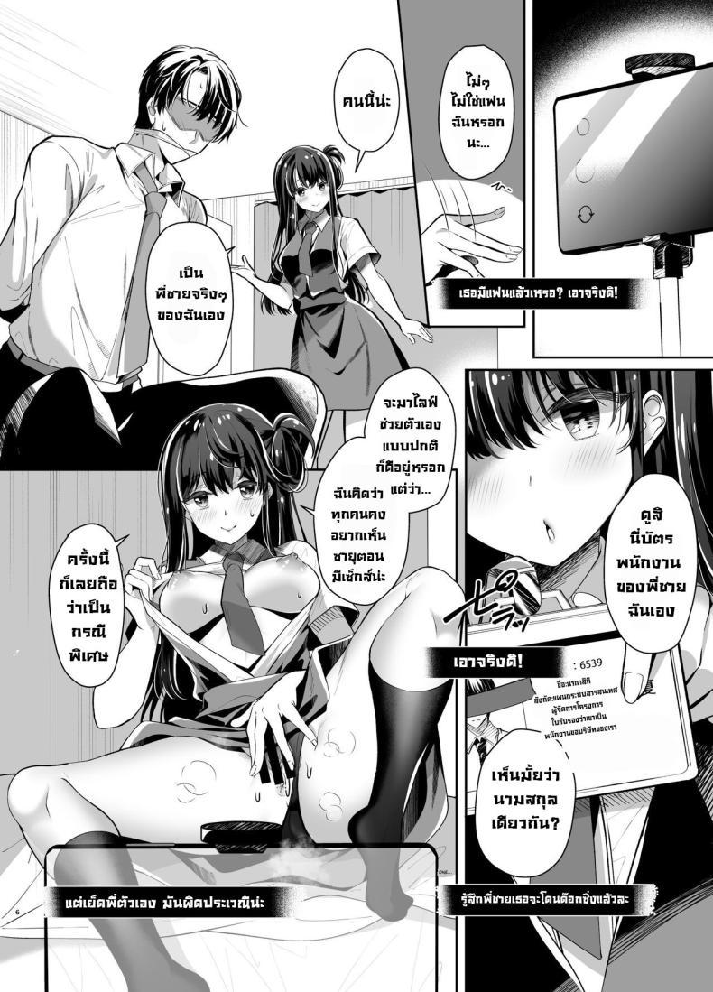 Doujin-Lc- อ่าน โดจิน มังฮวา เกาหลี ญี่ปุ่น จีน แปลไทย ไลฟ์สดเย็ดสดกับแขกรับเชิญ [Junginboshi (Takashina Asahi)] Bitch na Koakuma Sayuki-chan Kinshin Soukan Namahaishin ตอนที่ 1 2 3 4 5 6 7 8 9 10 11 12 13 14 ฟรี ไม่มีโฆษณา อ่าน โดจิน Manhwa เกาหลี ญี่ปุ่น จีน เรามีครบ คัดมาให้เน้นๆ โดจิน 18+ รับประกันความฟินโดย  Doujin Lc