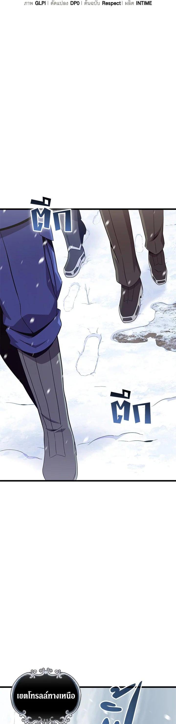 Manga-lc-com อ่านมังงะ อ่านการ์ตูน ออนไลน์ ฟรี Arcane Sniper ตอนที่ 1 2 3 4 5 6 7 8 9 10 11 12 13 14 ฟรี ไม่มีโฆษณา Manga-lc - อ่าน มังงะ อ่าน การ์ตูน ออนไลน์ อ่านมังงะ ฟรี