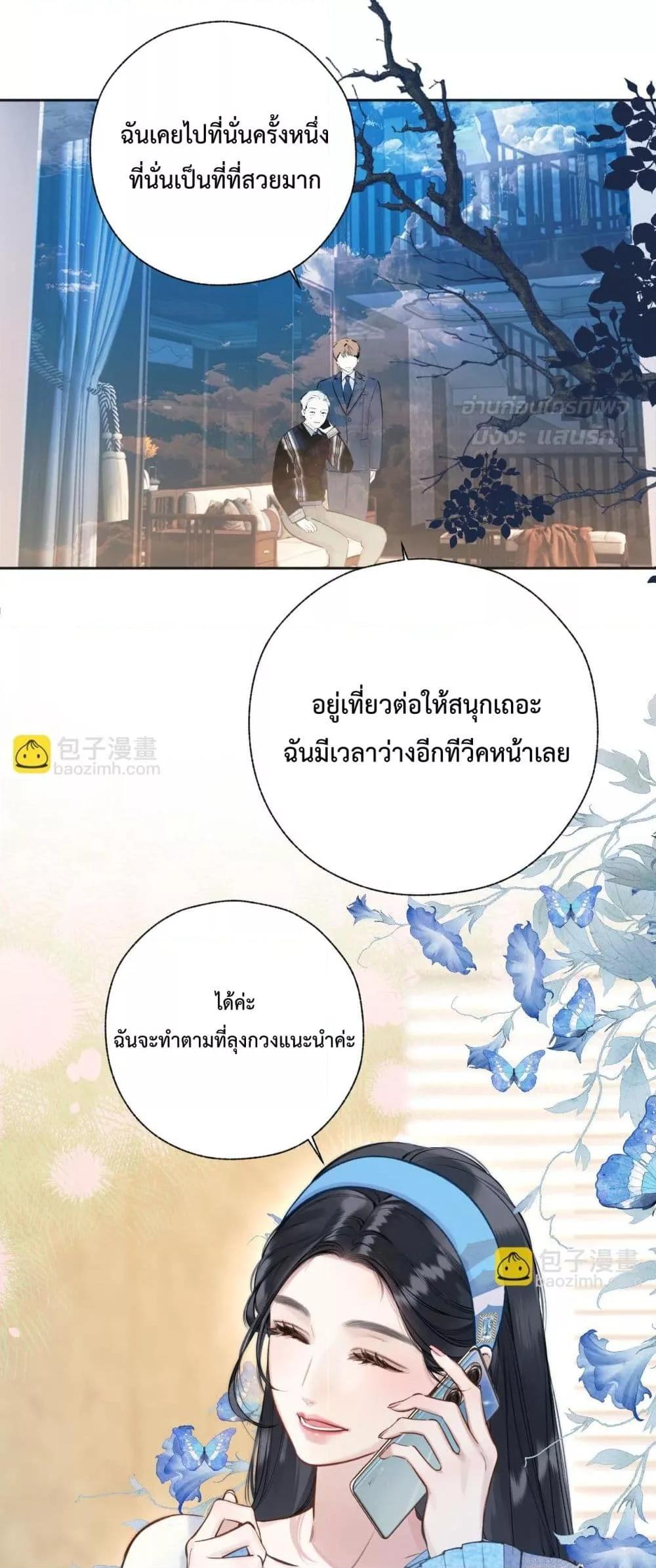 Manga-lc-com อ่านมังงะ อ่านการ์ตูน ออนไลน์ ฟรี AccidentalLove ตอนที่ 1 2 3 4 5 6 7 8 9 10 11 12 13 14 ฟรี ไม่มีโฆษณา Manga-lc - อ่าน มังงะ อ่าน การ์ตูน ออนไลน์ อ่านมังงะ ฟรี