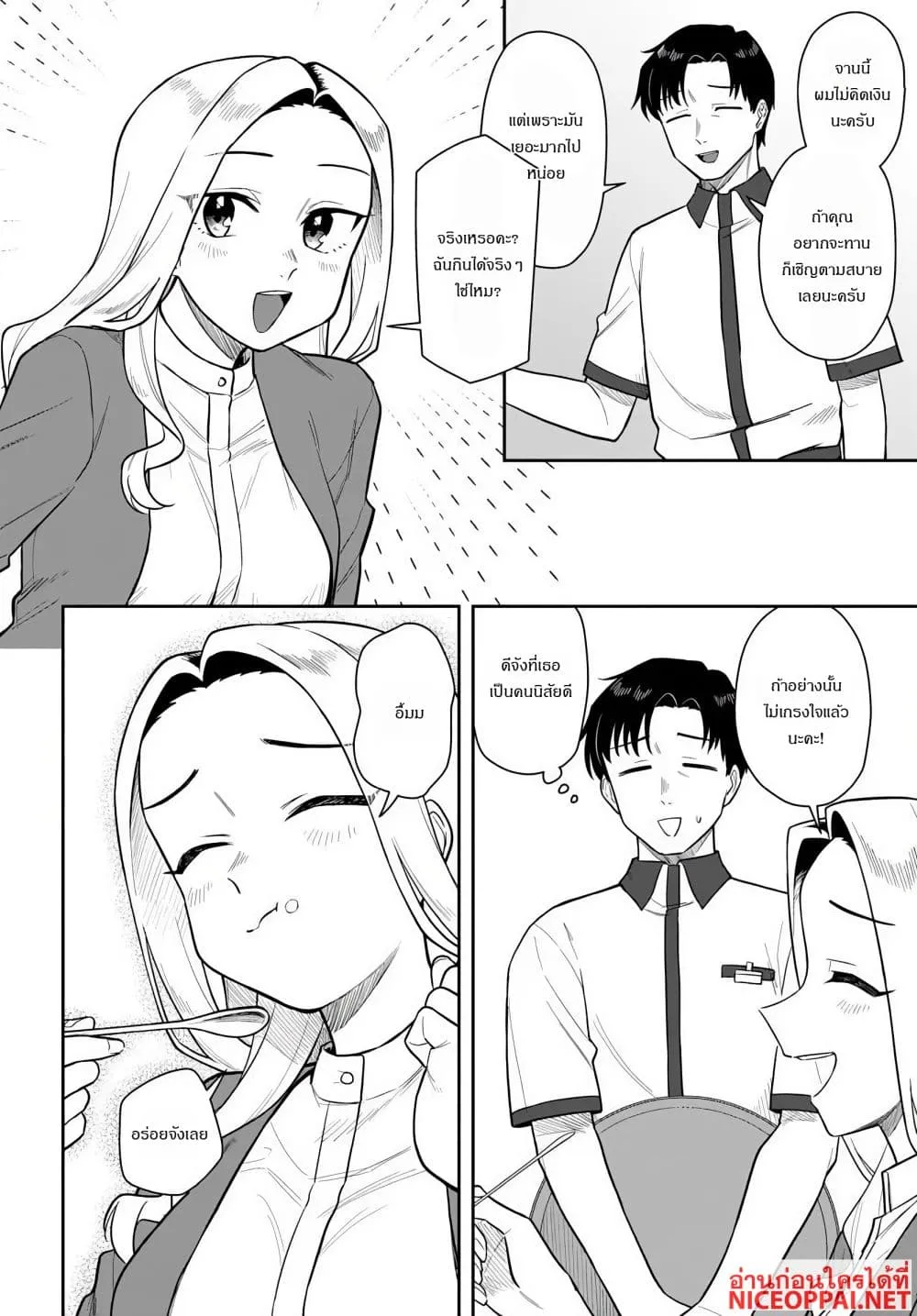 Manga-lc-com อ่านมังงะ อ่านการ์ตูน ออนไลน์ ฟรี Kon’ya Coin Laundry de Aimashou ตอนที่ 1 2 3 4 5 6 7 8 9 10 11 12 13 14 ฟรี ไม่มีโฆษณา Manga-lc - อ่าน มังงะ อ่าน การ์ตูน ออนไลน์ อ่านมังงะ ฟรี