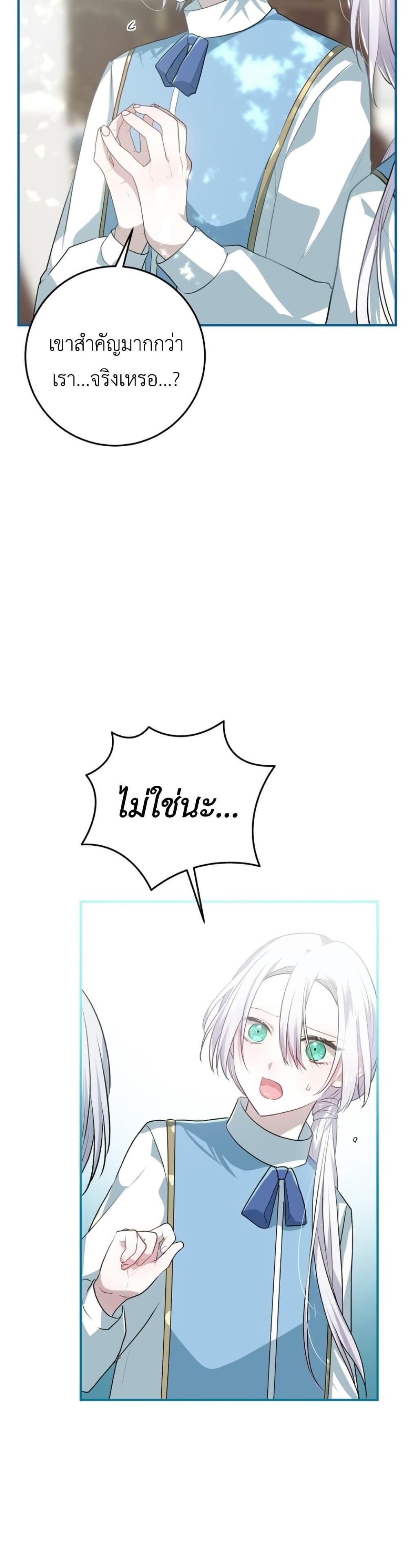 Manga-lc-com อ่านมังงะ อ่านการ์ตูน ออนไลน์ ฟรี My Childhood Friends Are trying to Kill Me ตอนที่ 1 2 3 4 5 6 7 8 9 10 11 12 13 14 ฟรี ไม่มีโฆษณา Manga-lc - อ่าน มังงะ อ่าน การ์ตูน ออนไลน์ อ่านมังงะ ฟรี