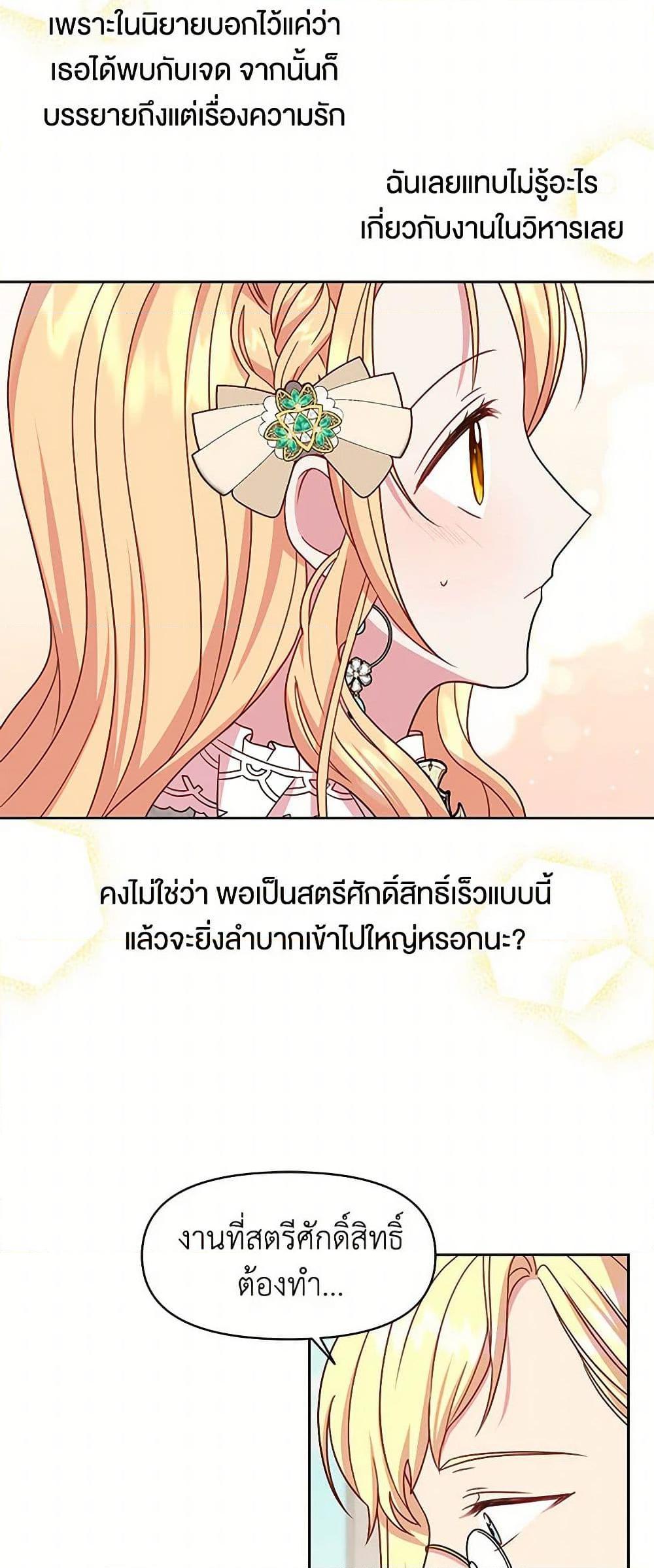 Manga-lc-com อ่านมังงะ อ่านการ์ตูน ออนไลน์ ฟรี My BFF is a Tyrant in Training ตอนที่ 1 2 3 4 5 6 7 8 9 10 11 12 13 14 ฟรี ไม่มีโฆษณา Manga-lc - อ่าน มังงะ อ่าน การ์ตูน ออนไลน์ อ่านมังงะ ฟรี