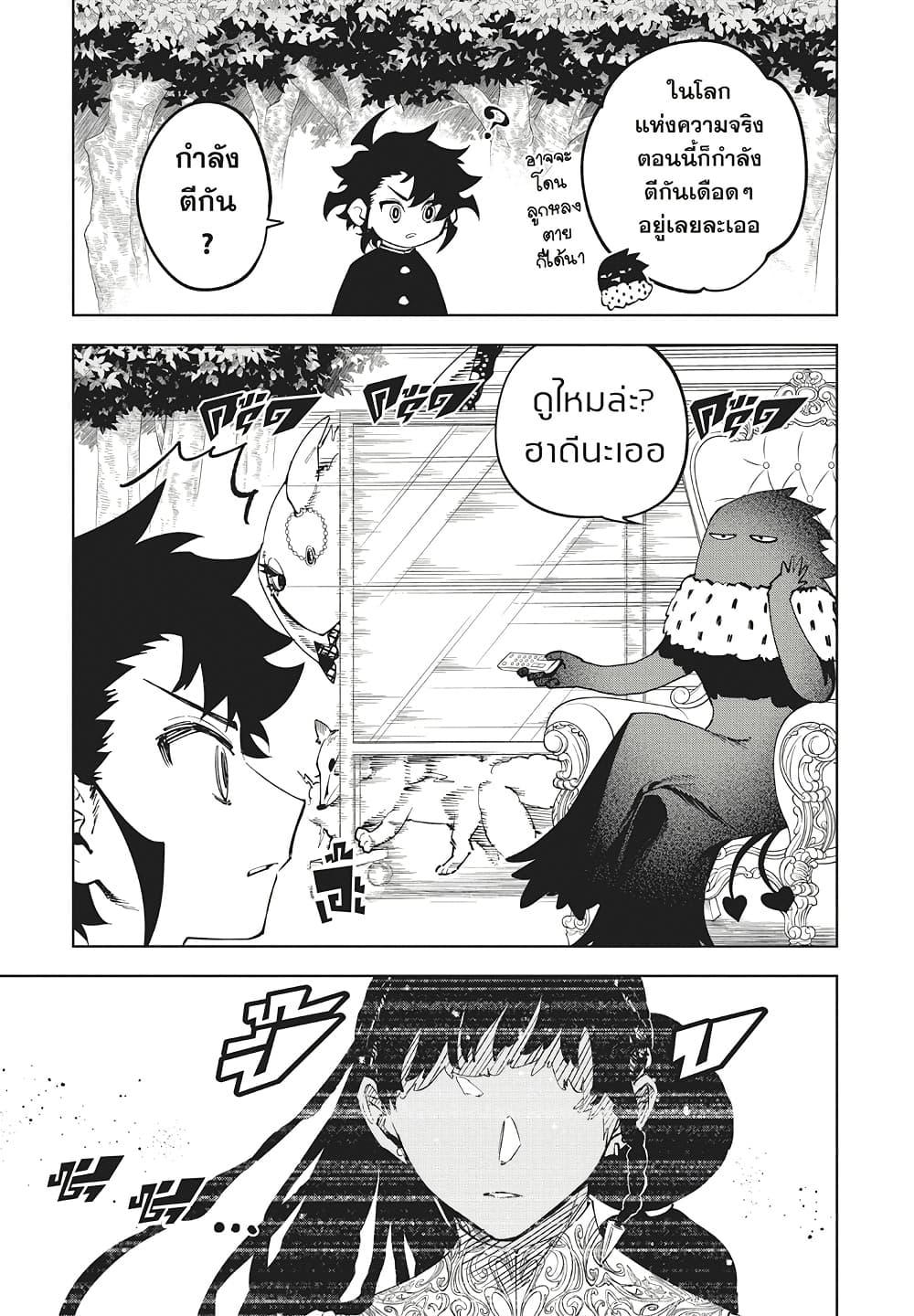 Manga-lc-com อ่านมังงะ อ่านการ์ตูน ออนไลน์ ฟรี Ichi the Witch ตอนที่ 1 2 3 4 5 6 7 8 9 10 11 12 13 14 ฟรี ไม่มีโฆษณา Manga-lc - อ่าน มังงะ อ่าน การ์ตูน ออนไลน์ อ่านมังงะ ฟรี