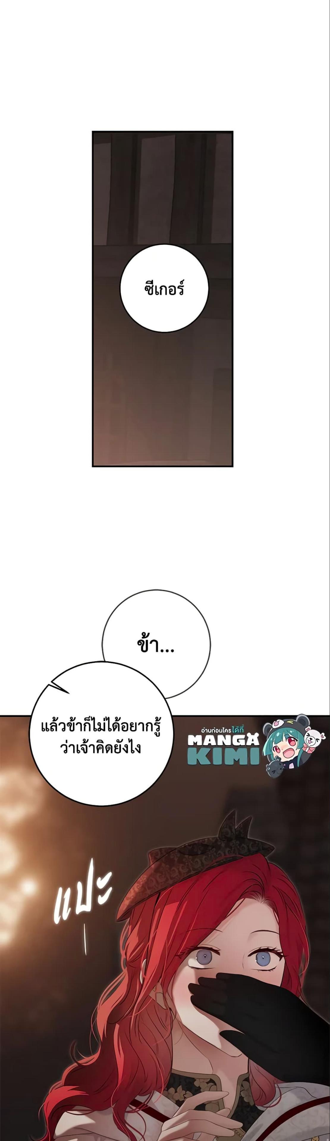 Manga-lc-com อ่านมังงะ อ่านการ์ตูน ออนไลน์ ฟรี I Fell into a Reverse Harem Game! ตอนที่ 1 2 3 4 5 6 7 8 9 10 11 12 13 14 ฟรี ไม่มีโฆษณา Manga-lc - อ่าน มังงะ อ่าน การ์ตูน ออนไลน์ อ่านมังงะ ฟรี