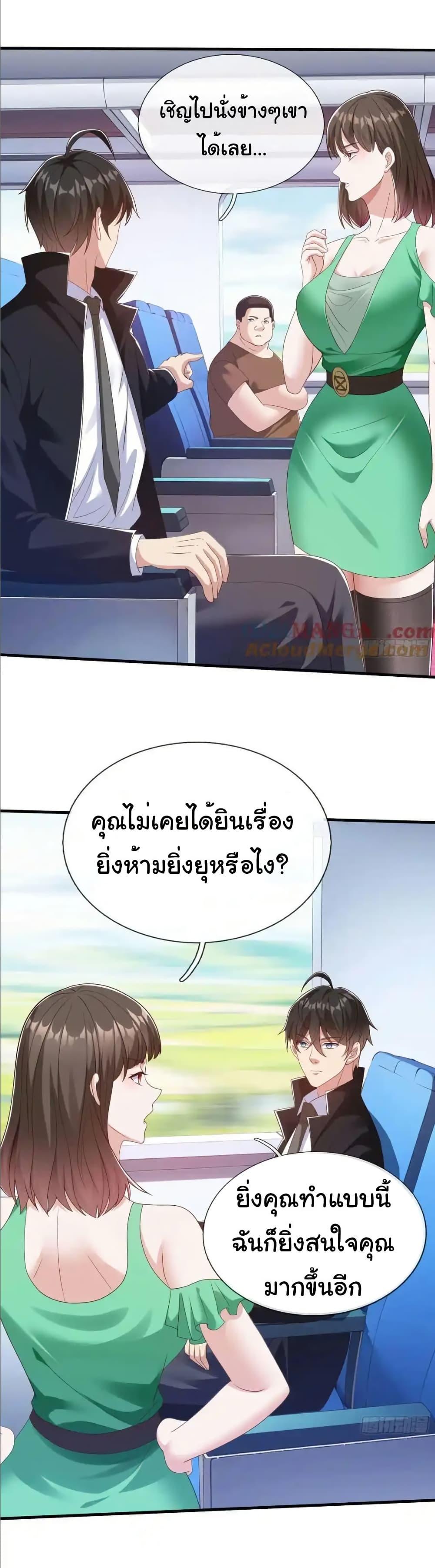 Manga-lc-com อ่านมังงะ อ่านการ์ตูน ออนไลน์ ฟรี I cultivated to become a god in the city ตอนที่ 1 2 3 4 5 6 7 8 9 10 11 12 13 14 ฟรี ไม่มีโฆษณา Manga-lc - อ่าน มังงะ อ่าน การ์ตูน ออนไลน์ อ่านมังงะ ฟรี