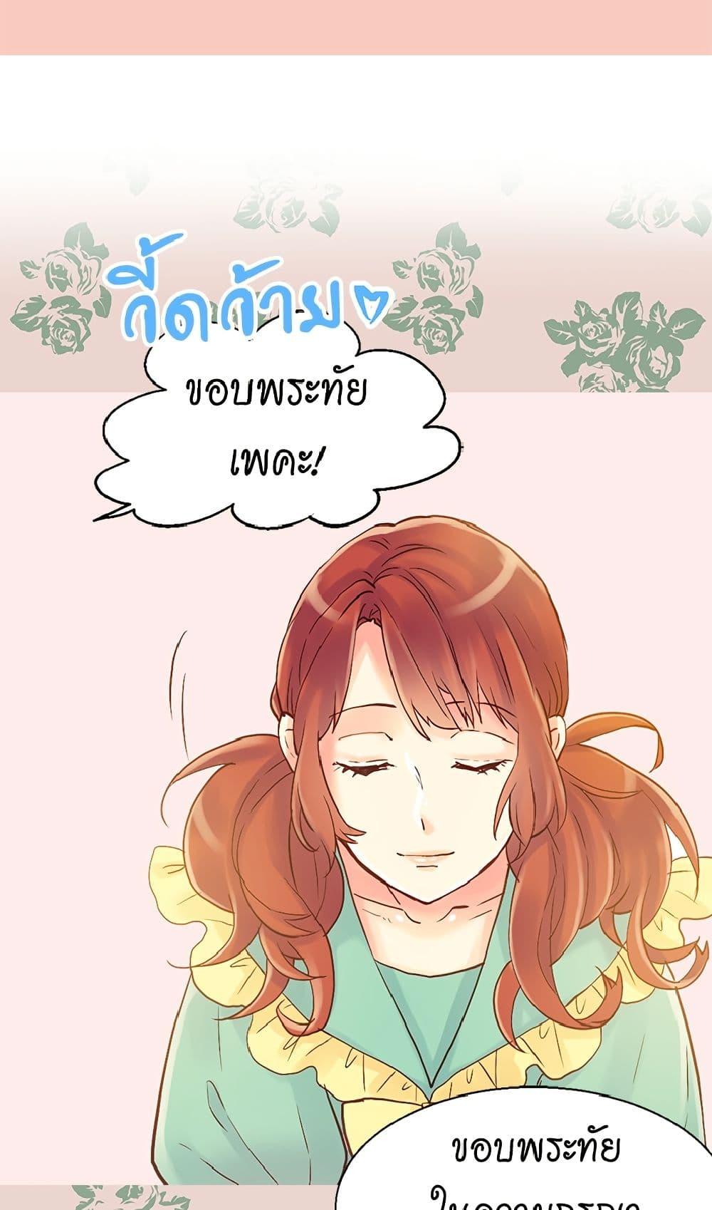 Manga-lc-com อ่านมังงะ อ่านการ์ตูน ออนไลน์ ฟรี Isekai Empress ตอนที่ 1 2 3 4 5 6 7 8 9 10 11 12 13 14 ฟรี ไม่มีโฆษณา Manga-lc - อ่าน มังงะ อ่าน การ์ตูน ออนไลน์ อ่านมังงะ ฟรี