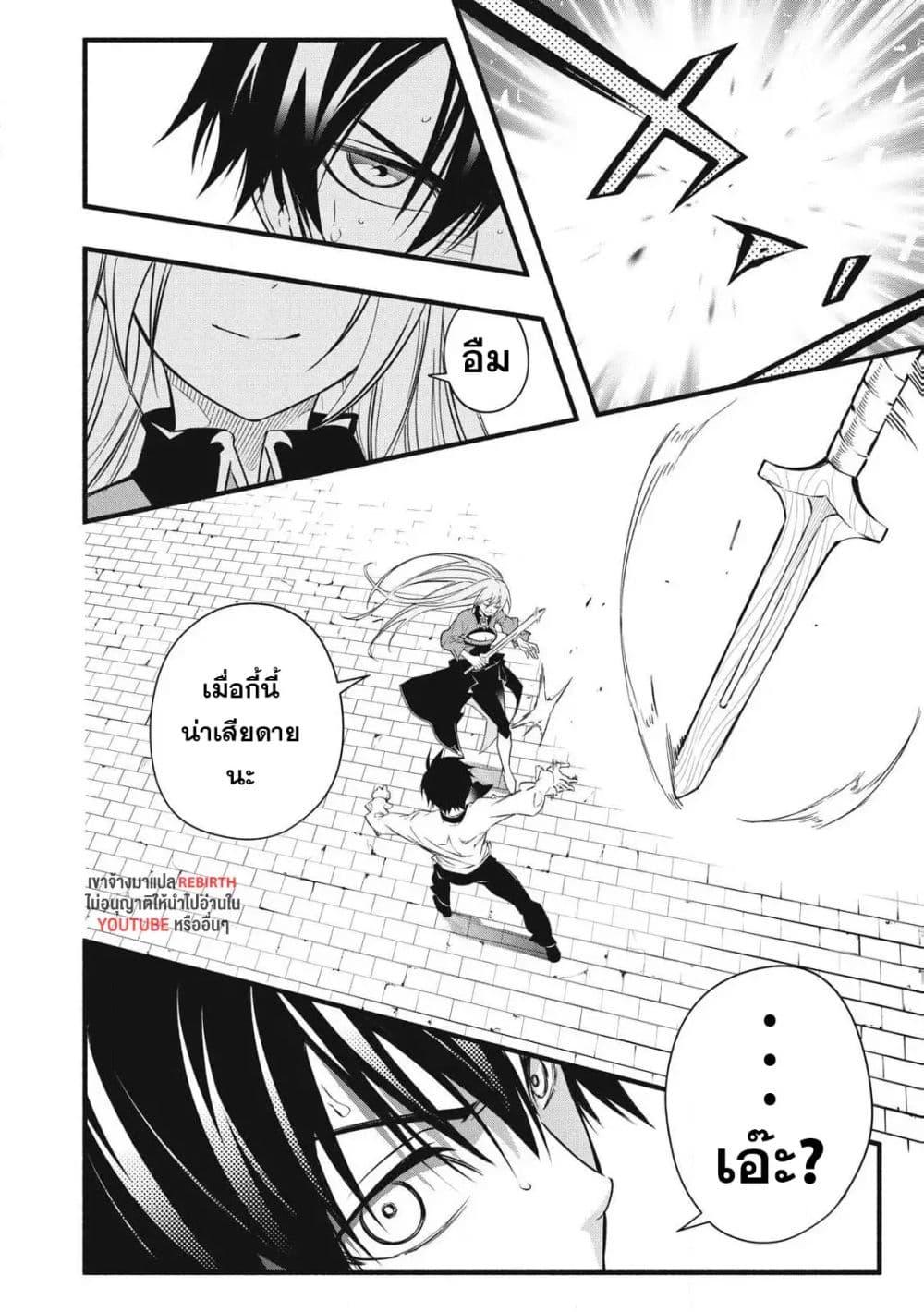 Manga-lc-com อ่านมังงะ อ่านการ์ตูน ออนไลน์ ฟรี Geemu Chuuban de Shinu Akuyaku Kizoku ni Tensei Shita node, Hazure Skill TAME wo Kushi Shite Saikyou wo Mezashite Mita ตอนที่ 1 2 3 4 5 6 7 8 9 10 11 12 13 14 ฟรี ไม่มีโฆษณา Manga-lc - อ่าน มังงะ อ่าน การ์ตูน ออนไลน์ อ่านมังงะ ฟรี