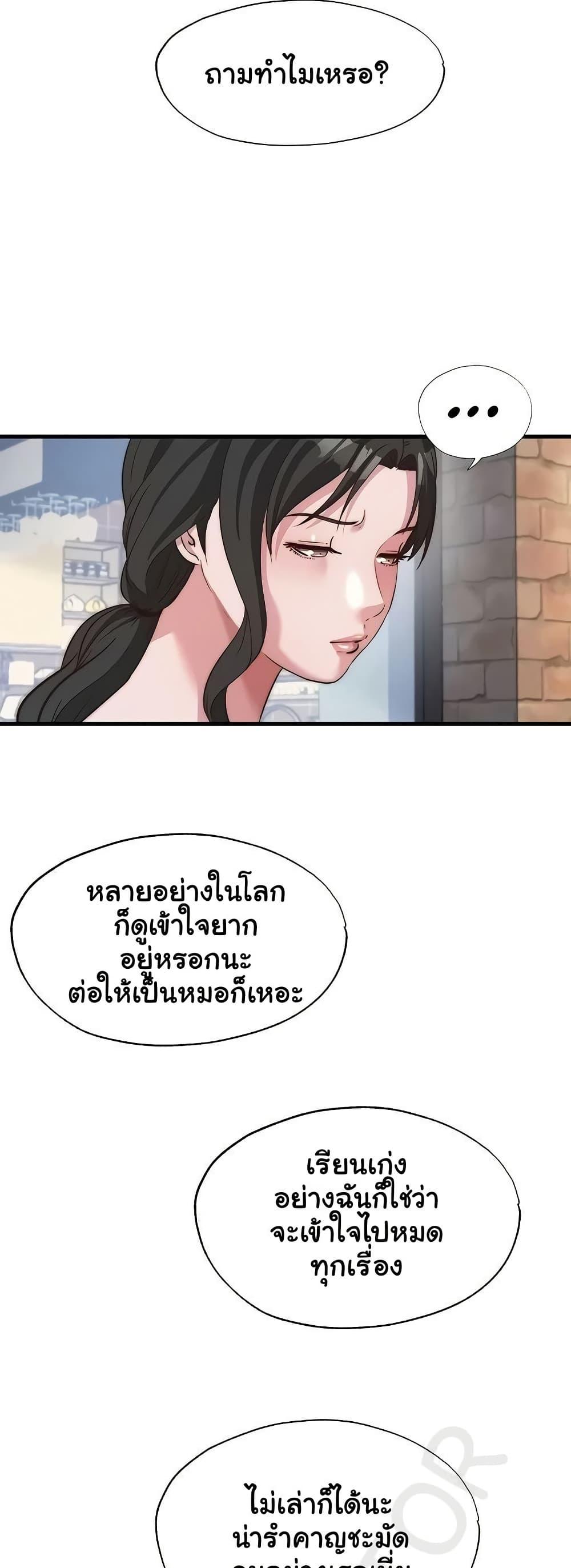 Doujin-Lc- อ่าน โดจิน มังฮวา เกาหลี ญี่ปุ่น จีน แปลไทย A Situation Full ตอนที่ 1 2 3 4 5 6 7 8 9 10 11 12 13 14 ฟรี ไม่มีโฆษณา อ่าน โดจิน Manhwa เกาหลี ญี่ปุ่น จีน เรามีครบ คัดมาให้เน้นๆ โดจิน 18+ รับประกันความฟินโดย  Doujin Lc