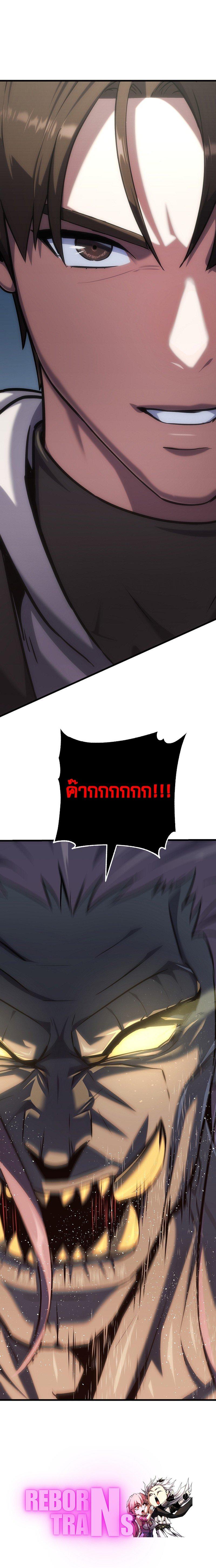 Manga-lc-com อ่านมังงะ อ่านการ์ตูน ออนไลน์ ฟรี Level 1 Player ตอนที่ 1 2 3 4 5 6 7 8 9 10 11 12 13 14 ฟรี ไม่มีโฆษณา Manga-lc - อ่าน มังงะ อ่าน การ์ตูน ออนไลน์ อ่านมังงะ ฟรี