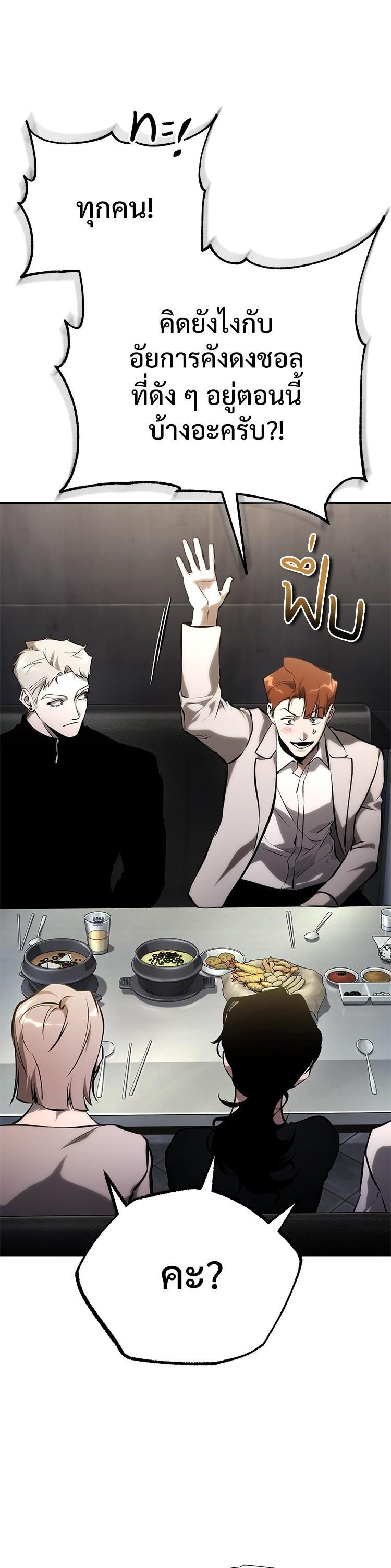 Manga-lc-com อ่านมังงะ อ่านการ์ตูน ออนไลน์ ฟรี Devil Returns To School Days ตอนที่ 1 2 3 4 5 6 7 8 9 10 11 12 13 14 ฟรี ไม่มีโฆษณา Manga-lc - อ่าน มังงะ อ่าน การ์ตูน ออนไลน์ อ่านมังงะ ฟรี