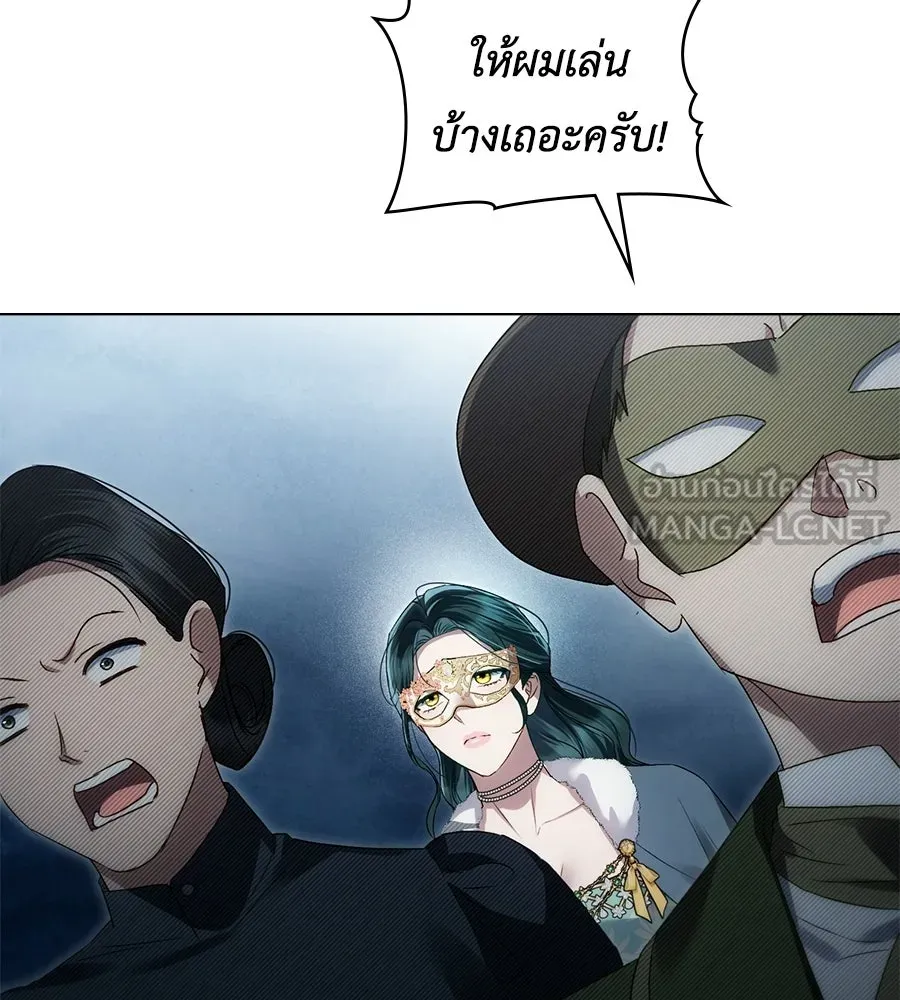 เล่ห์รักชนชั้นสูง ตอนที่ 75 รูปที่ 54