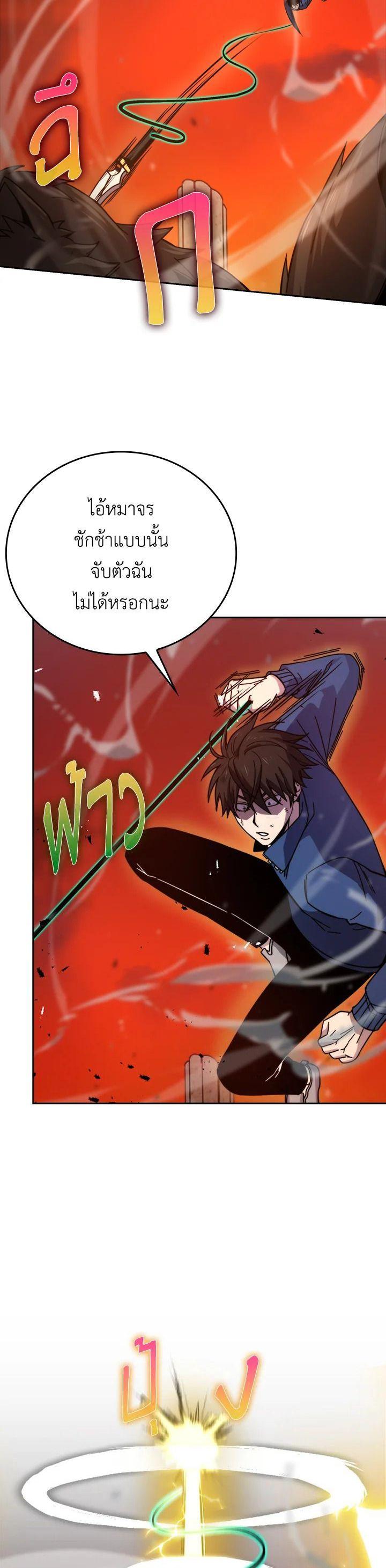 Manga-lc-com อ่านมังงะ อ่านการ์ตูน ออนไลน์ ฟรี The Demon King Levels Up ตอนที่ 1 2 3 4 5 6 7 8 9 10 11 12 13 14 ฟรี ไม่มีโฆษณา Manga-lc - อ่าน มังงะ อ่าน การ์ตูน ออนไลน์ อ่านมังงะ ฟรี