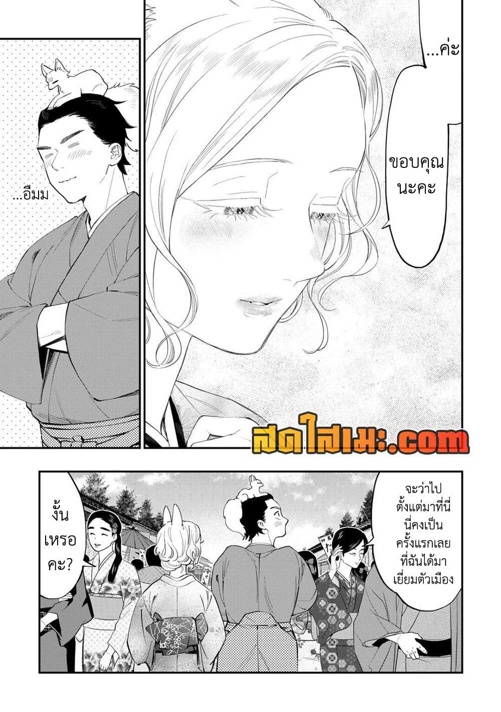 Manga-lc-com อ่านมังงะ อ่านการ์ตูน ออนไลน์ ฟรี The New Gate ตอนที่ 1 2 3 4 5 6 7 8 9 10 11 12 13 14 ฟรี ไม่มีโฆษณา Manga-lc - อ่าน มังงะ อ่าน การ์ตูน ออนไลน์ อ่านมังงะ ฟรี