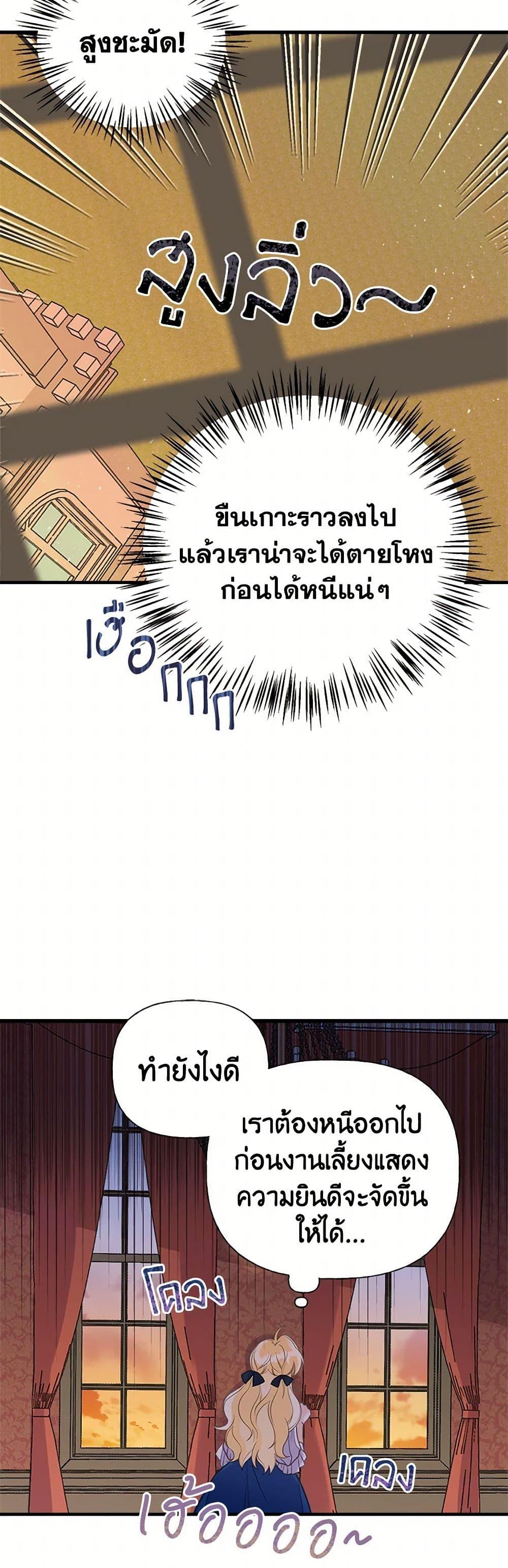 Manga-lc-com อ่านมังงะ อ่านการ์ตูน ออนไลน์ ฟรี My Sister Picked up the Male Lead ตอนที่ 1 2 3 4 5 6 7 8 9 10 11 12 13 14 ฟรี ไม่มีโฆษณา Manga-lc - อ่าน มังงะ อ่าน การ์ตูน ออนไลน์ อ่านมังงะ ฟรี