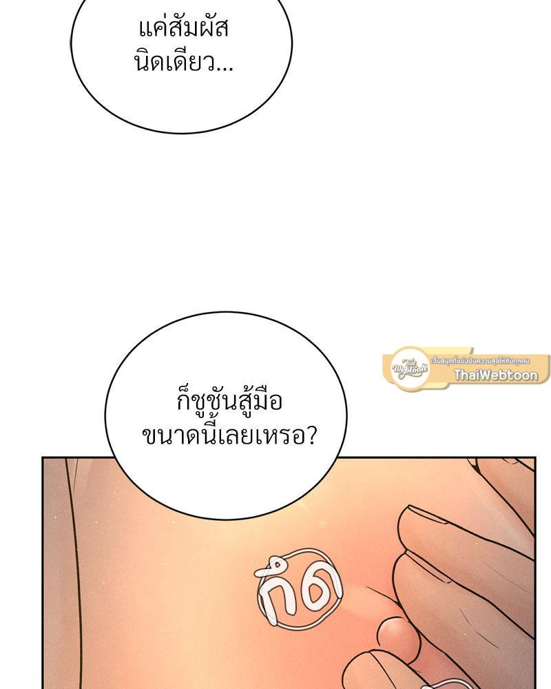 Doujin-Lc- อ่าน โดจิน มังฮวา เกาหลี ญี่ปุ่น จีน แปลไทย Payment for the Ride ตอนที่ 1 2 3 4 5 6 7 8 9 10 11 12 13 14 ฟรี ไม่มีโฆษณา อ่าน โดจิน Manhwa เกาหลี ญี่ปุ่น จีน เรามีครบ คัดมาให้เน้นๆ โดจิน 18+ รับประกันความฟินโดย  Doujin Lc
