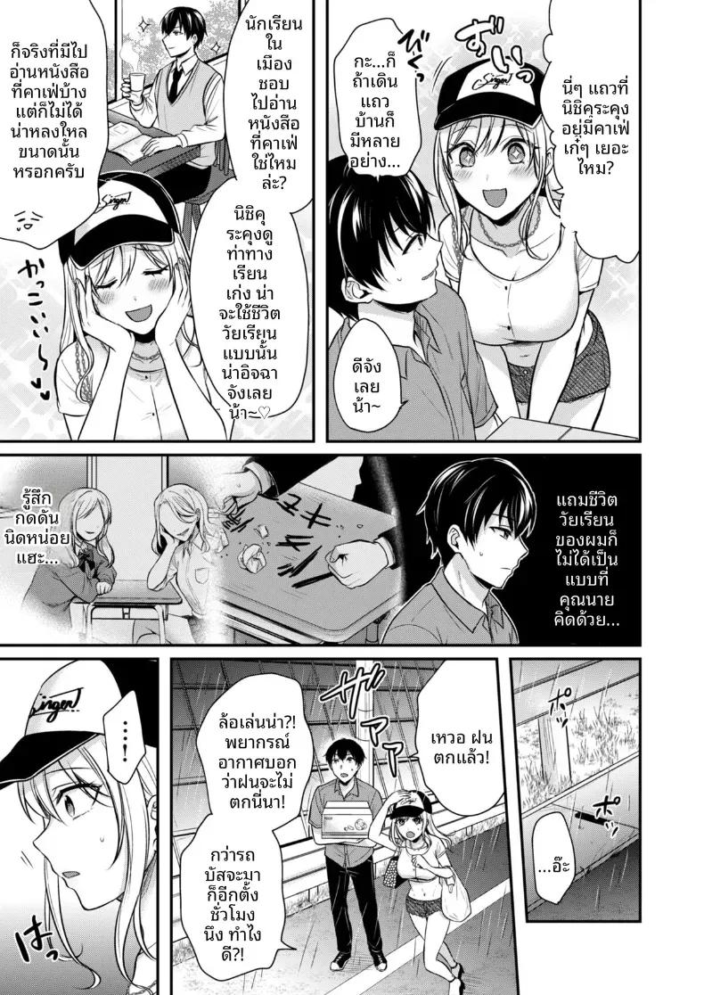 Doujin-Lc- อ่าน โดจิน มังฮวา เกาหลี ญี่ปุ่น จีน แปลไทย ปิดเทอมหน้าร้อนกับโอคามิสาวเเกล [Pei] ตอนที่ 1 2 3 4 5 6 7 8 9 10 11 12 13 14 ฟรี ไม่มีโฆษณา อ่าน โดจิน Manhwa เกาหลี ญี่ปุ่น จีน เรามีครบ คัดมาให้เน้นๆ โดจิน 18+ รับประกันความฟินโดย  Doujin Lc
