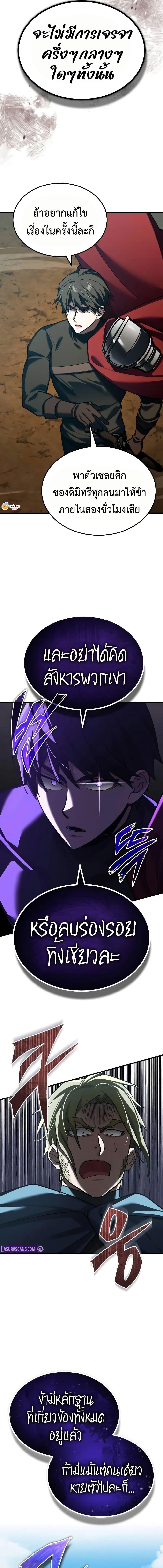 Manga-lc-com อ่านมังงะ อ่านการ์ตูน ออนไลน์ ฟรี The Heavenly Demon Can’t Live a Normal Life ตอนที่ 1 2 3 4 5 6 7 8 9 10 11 12 13 14 ฟรี ไม่มีโฆษณา Manga-lc - อ่าน มังงะ อ่าน การ์ตูน ออนไลน์ อ่านมังงะ ฟรี