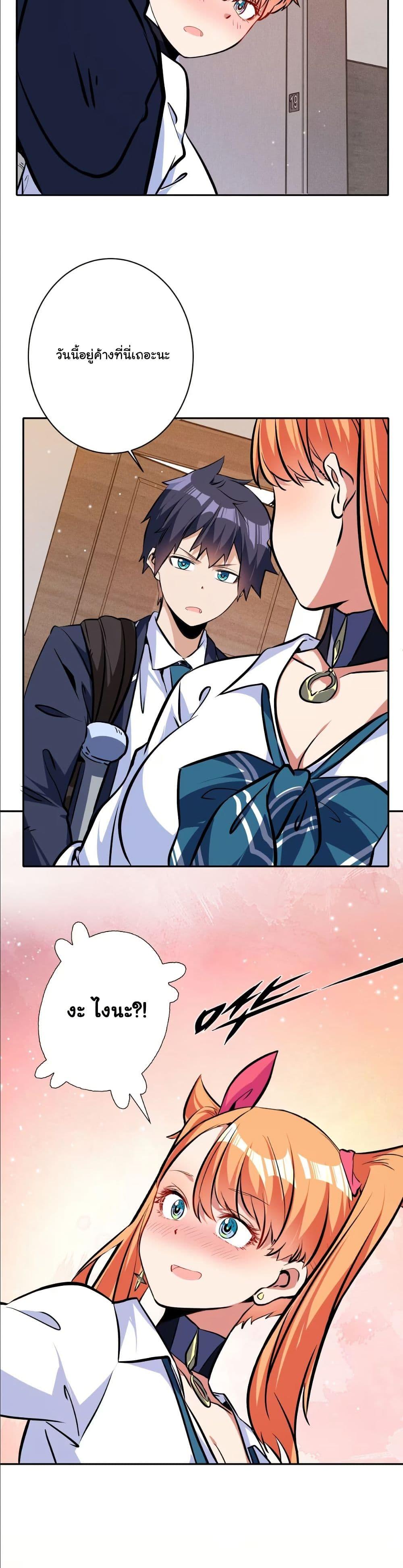 Manga-lc-com อ่านมังงะ อ่านการ์ตูน ออนไลน์ ฟรี Dating save The world ตอนที่ 1 2 3 4 5 6 7 8 9 10 11 12 13 14 ฟรี ไม่มีโฆษณา Manga-lc - อ่าน มังงะ อ่าน การ์ตูน ออนไลน์ อ่านมังงะ ฟรี