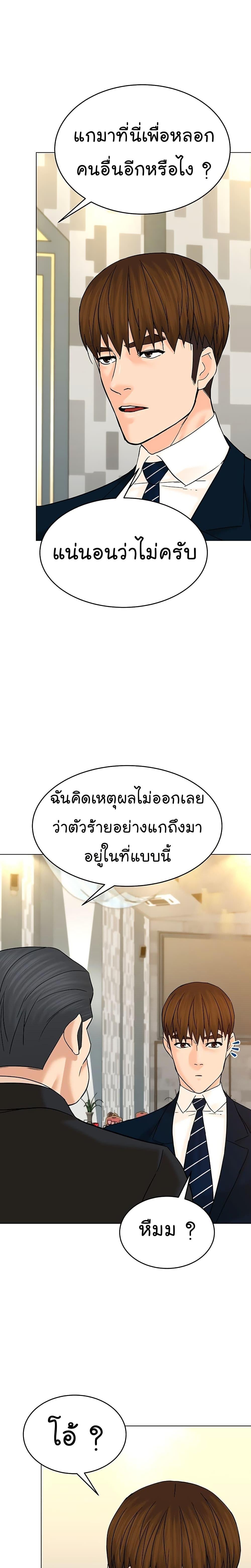 Manga-lc-com อ่านมังงะ อ่านการ์ตูน ออนไลน์ ฟรี From the Grave and Back ตอนที่ 1 2 3 4 5 6 7 8 9 10 11 12 13 14 ฟรี ไม่มีโฆษณา Manga-lc - อ่าน มังงะ อ่าน การ์ตูน ออนไลน์ อ่านมังงะ ฟรี