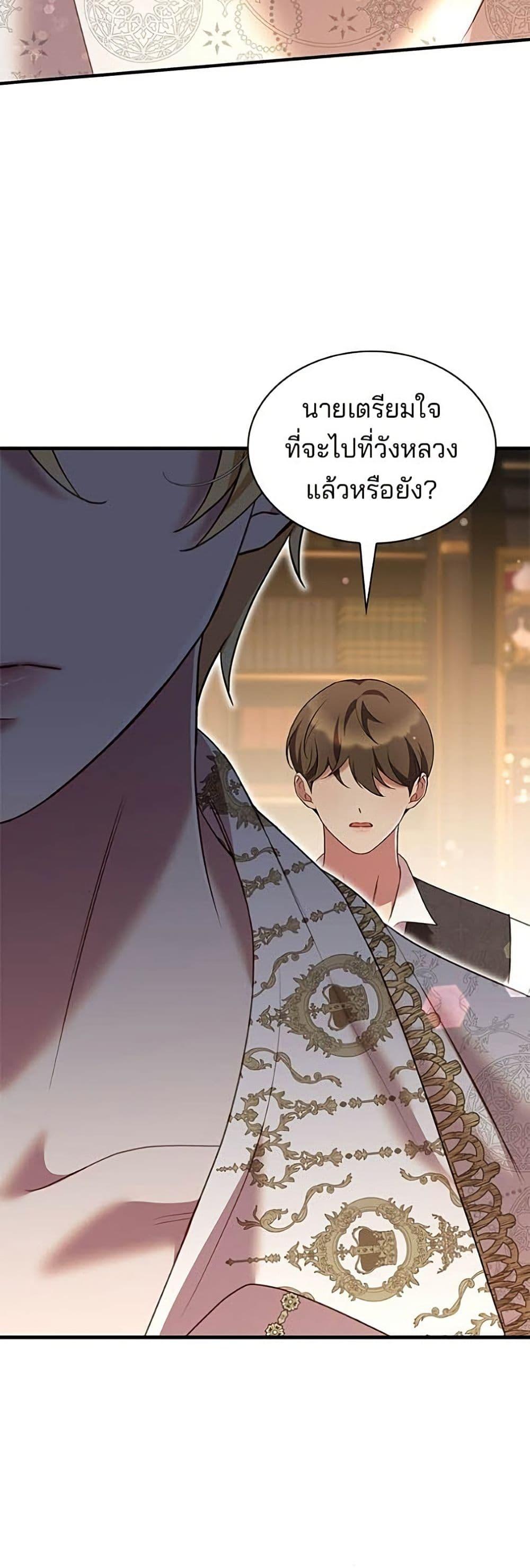 Manga-lc-com อ่านมังงะ อ่านการ์ตูน ออนไลน์ ฟรี One Day My Sister Died ตอนที่ 1 2 3 4 5 6 7 8 9 10 11 12 13 14 ฟรี ไม่มีโฆษณา Manga-lc - อ่าน มังงะ อ่าน การ์ตูน ออนไลน์ อ่านมังงะ ฟรี