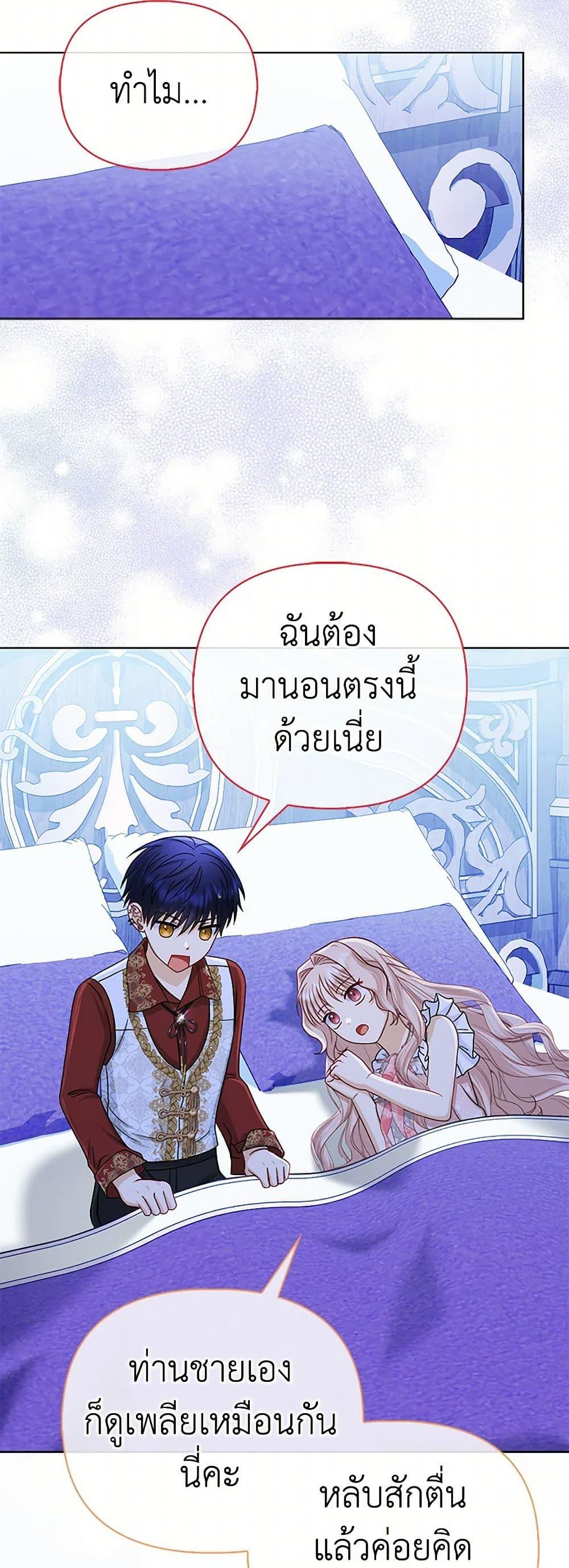 Manga-lc-com อ่านมังงะ อ่านการ์ตูน ออนไลน์ ฟรี Loved by the Villains ตอนที่ 1 2 3 4 5 6 7 8 9 10 11 12 13 14 ฟรี ไม่มีโฆษณา Manga-lc - อ่าน มังงะ อ่าน การ์ตูน ออนไลน์ อ่านมังงะ ฟรี